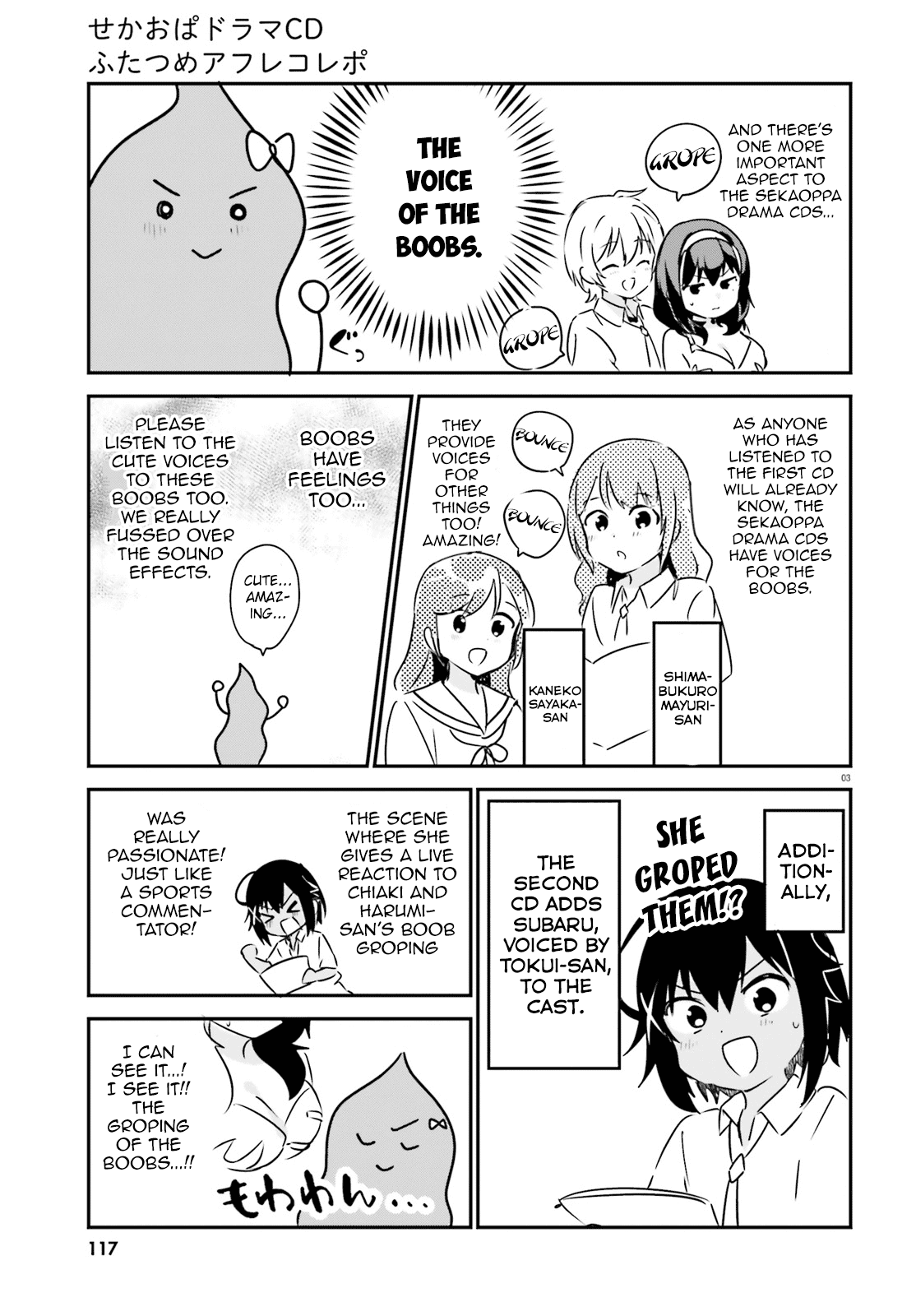 I Like OPPAI Best in the World! Chapter 35 page 13 - Chapter 35