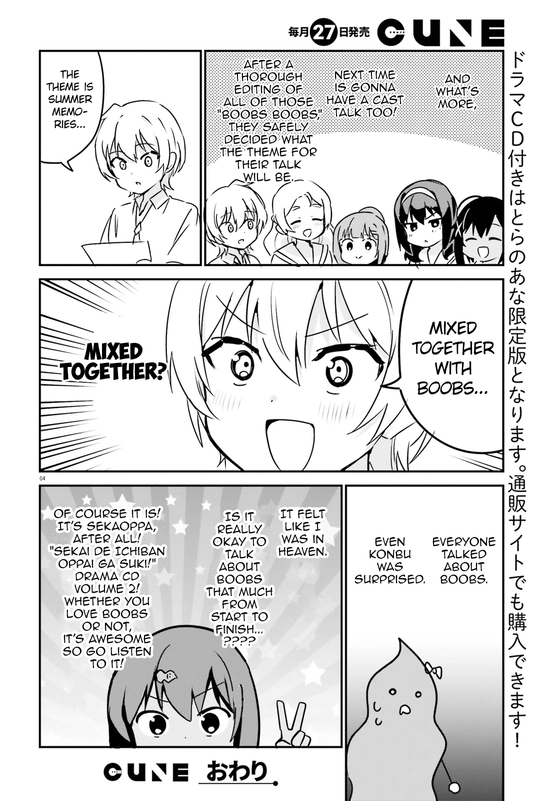 I Like OPPAI Best in the World! Chapter 35 page 14 - Chapter 35