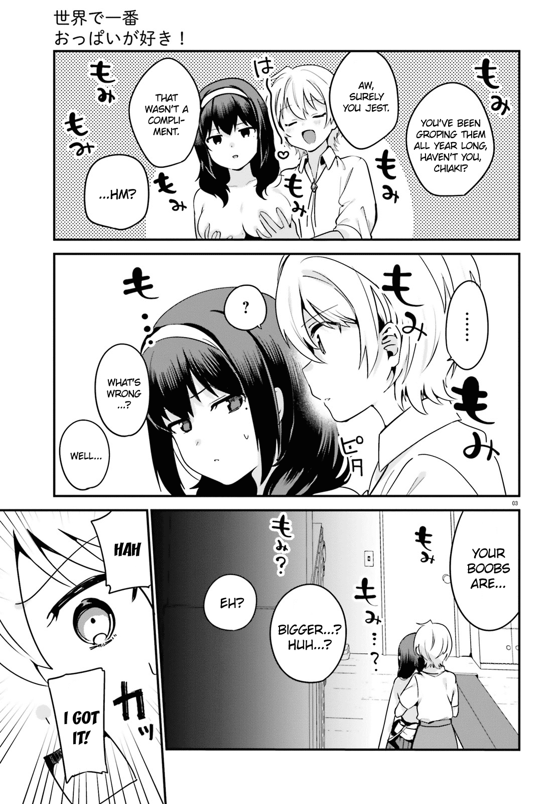 I Like OPPAI Best in the World! Chapter 35 page 3 - Chapter 35