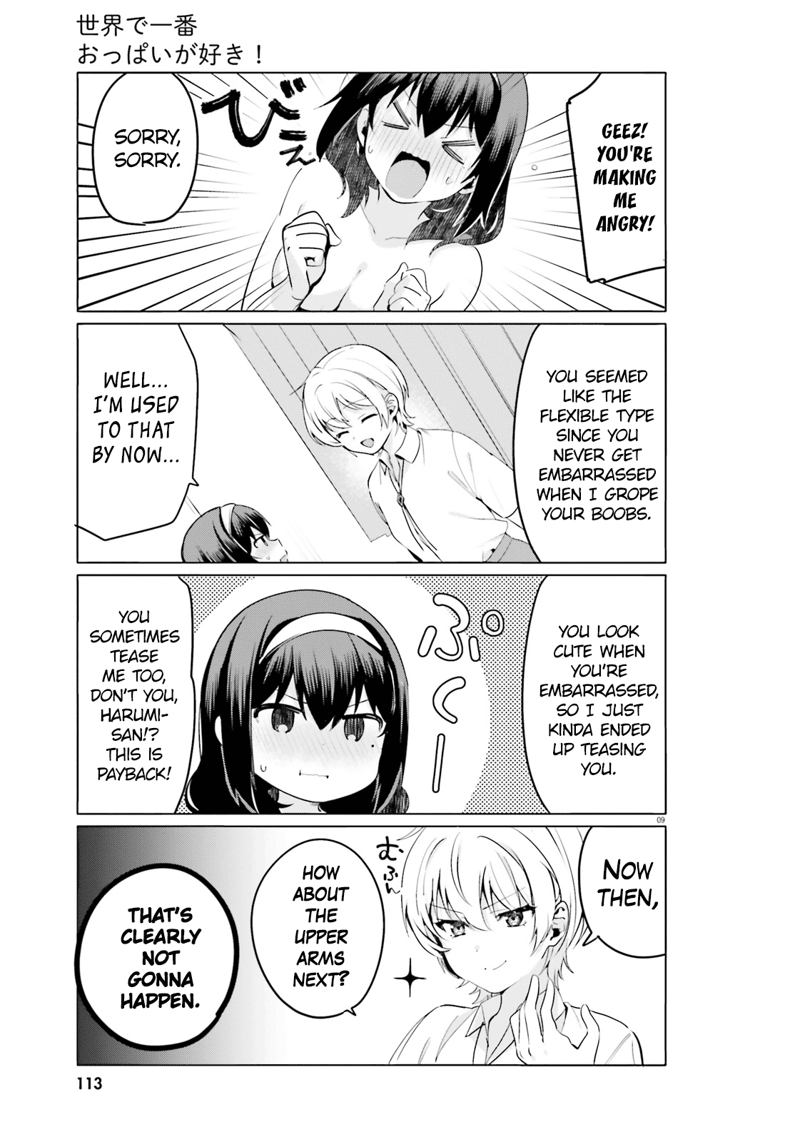 I Like OPPAI Best in the World! Chapter 35 page 9 - Chapter 35