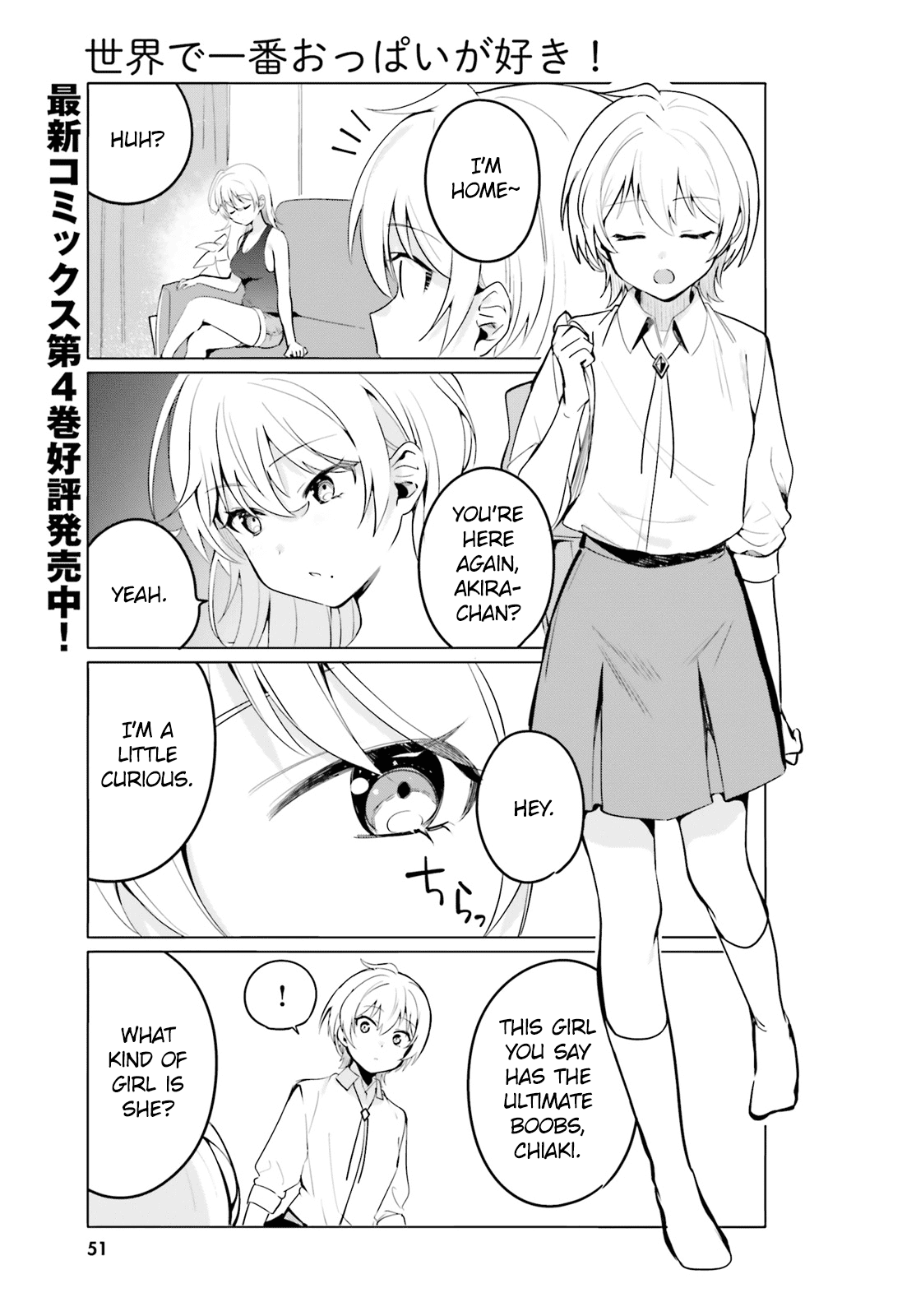 I Like OPPAI Best in the World! Chapter 36 page 1 - Chapter 36