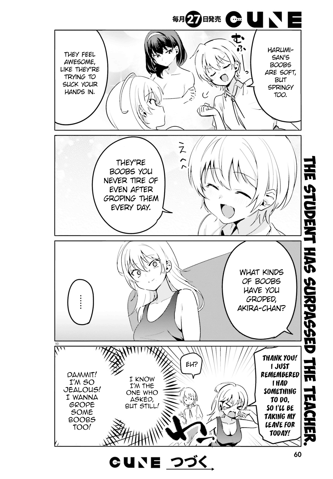 I Like OPPAI Best in the World! Chapter 36 page 10 - Chapter 36