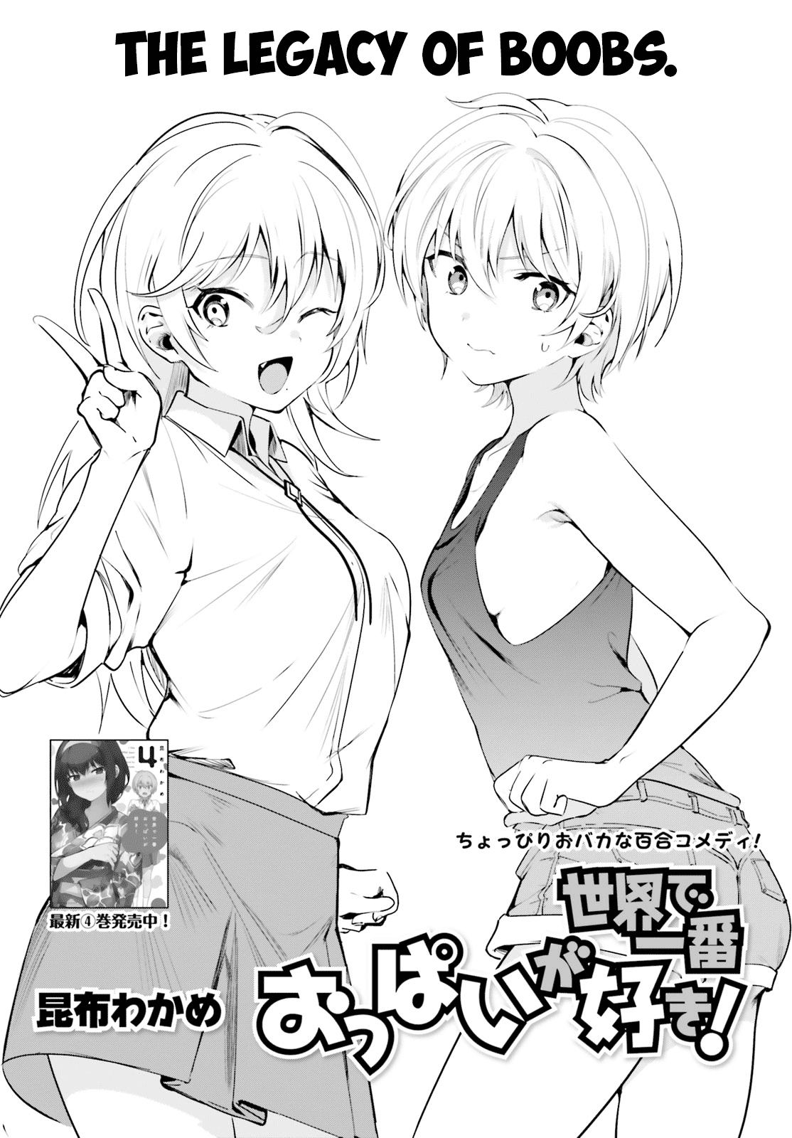 I Like OPPAI Best in the World! Chapter 36 page 2 - Chapter 36