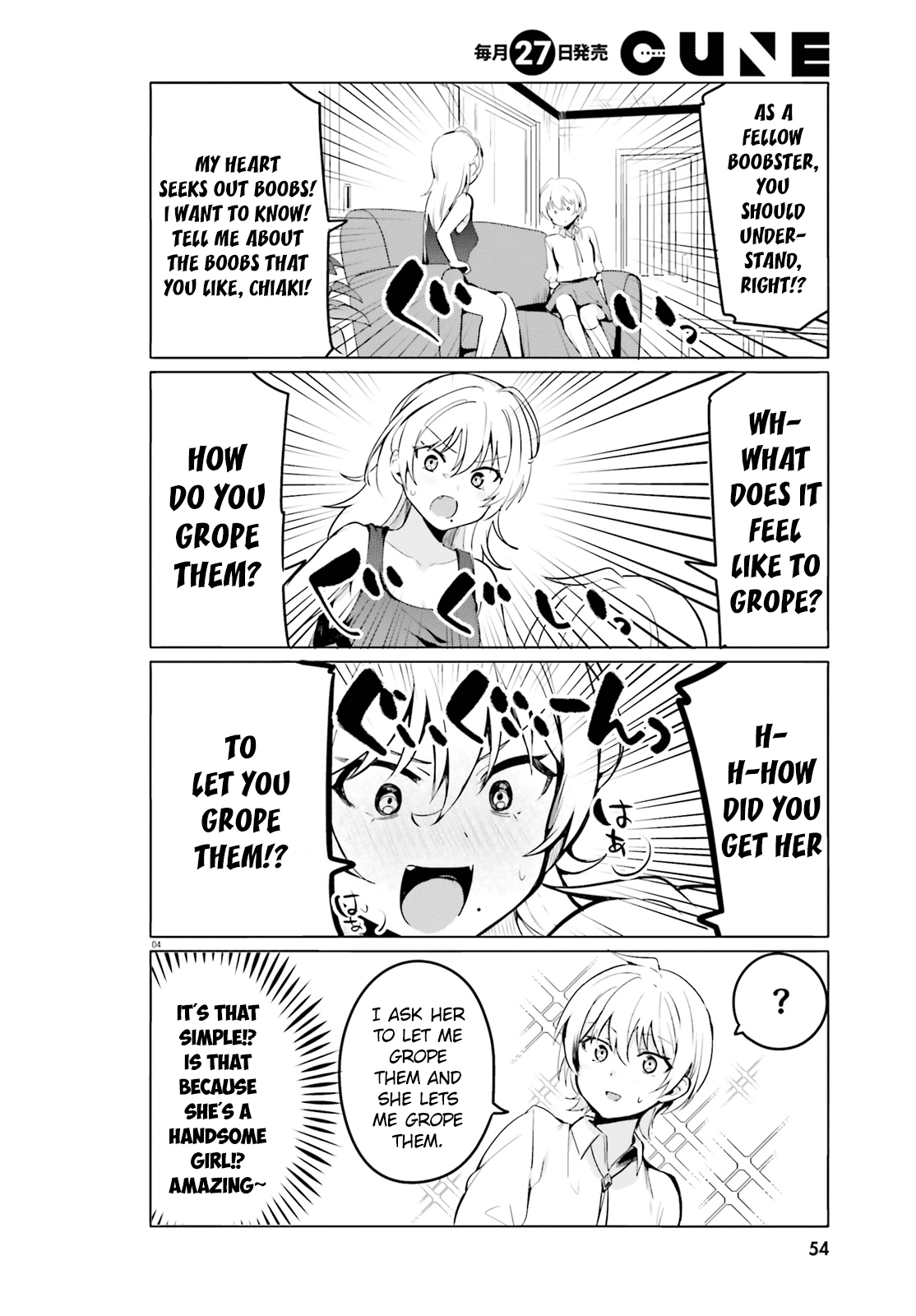 I Like OPPAI Best in the World! Chapter 36 page 4 - Chapter 36