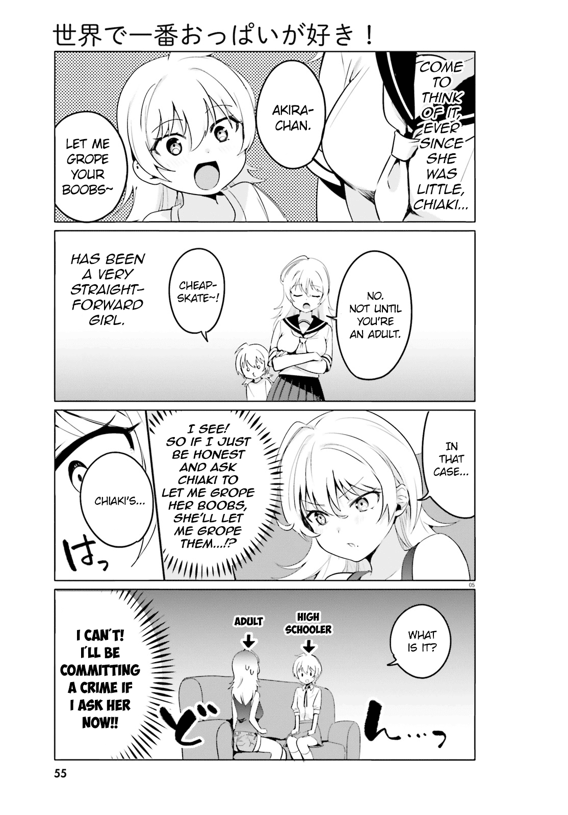 I Like OPPAI Best in the World! Chapter 36 page 5 - Chapter 36