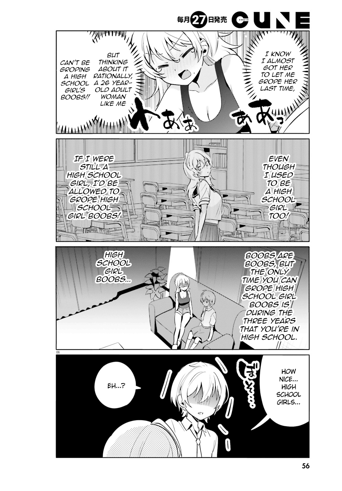 I Like OPPAI Best in the World! Chapter 36 page 6 - Chapter 36