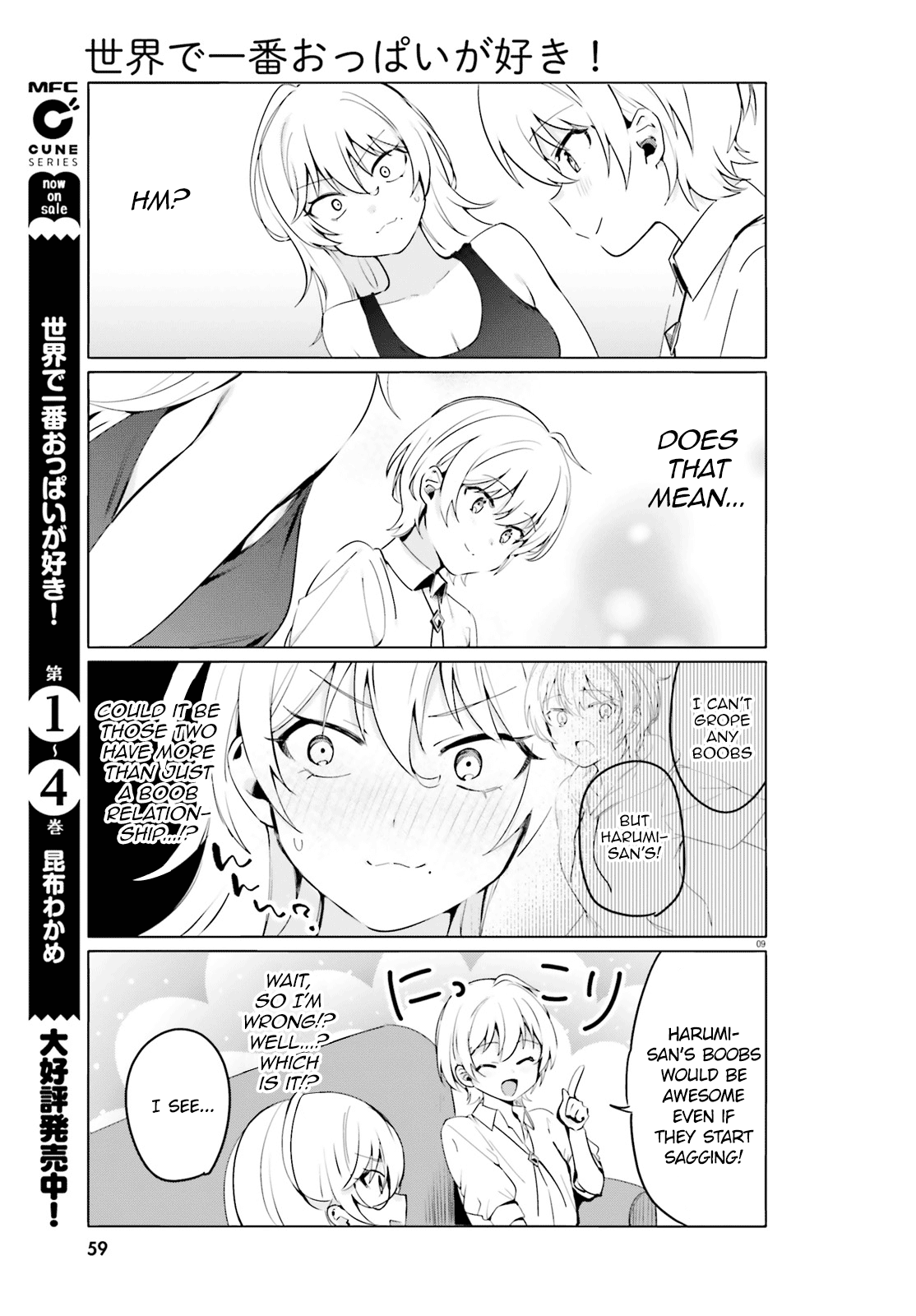 I Like OPPAI Best in the World! Chapter 36 page 9 - Chapter 36