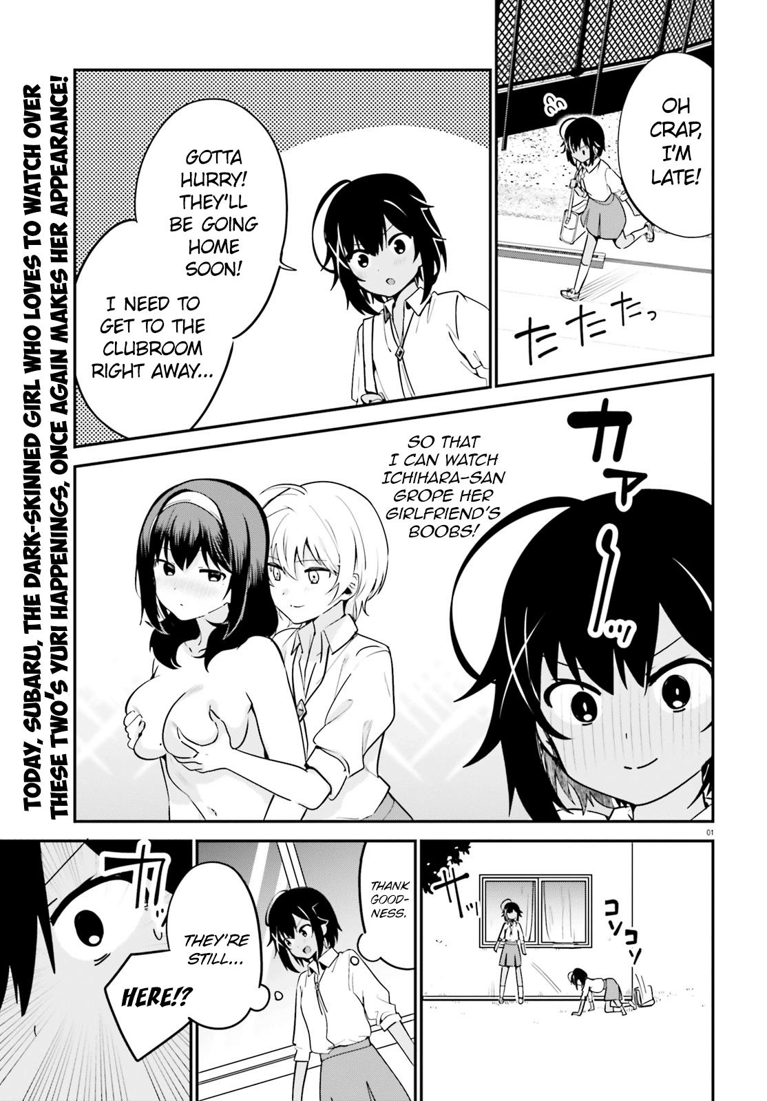 I Like OPPAI Best in the World! Chapter 37 page 1 - Chapter 37