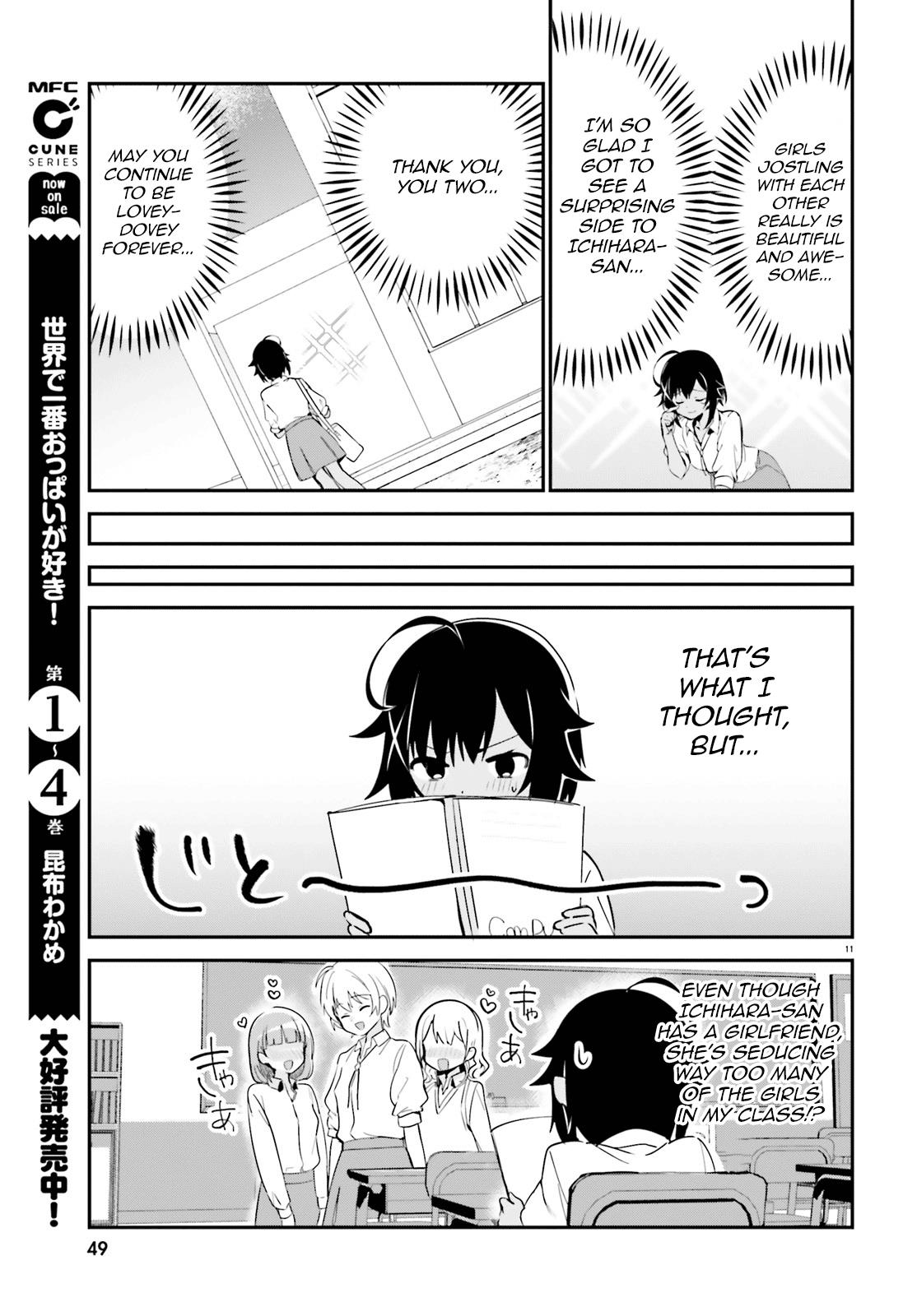 I Like OPPAI Best in the World! Chapter 37 page 11 - Chapter 37