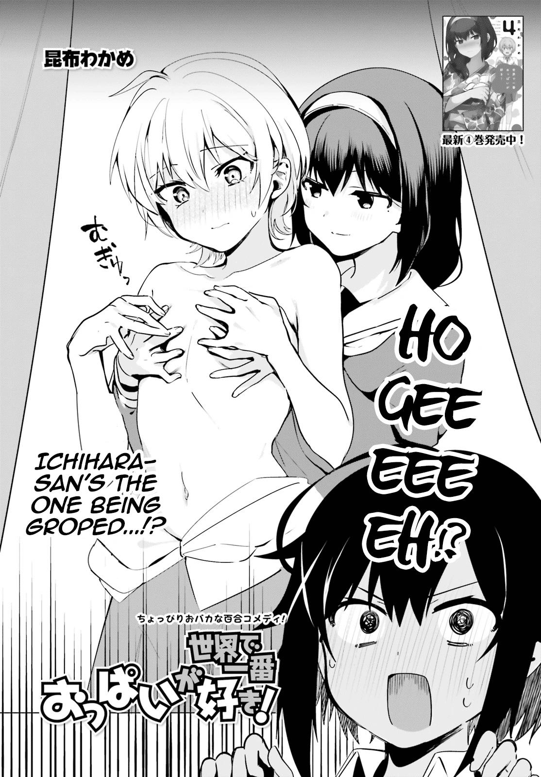 I Like OPPAI Best in the World! Chapter 37 page 2 - Chapter 37