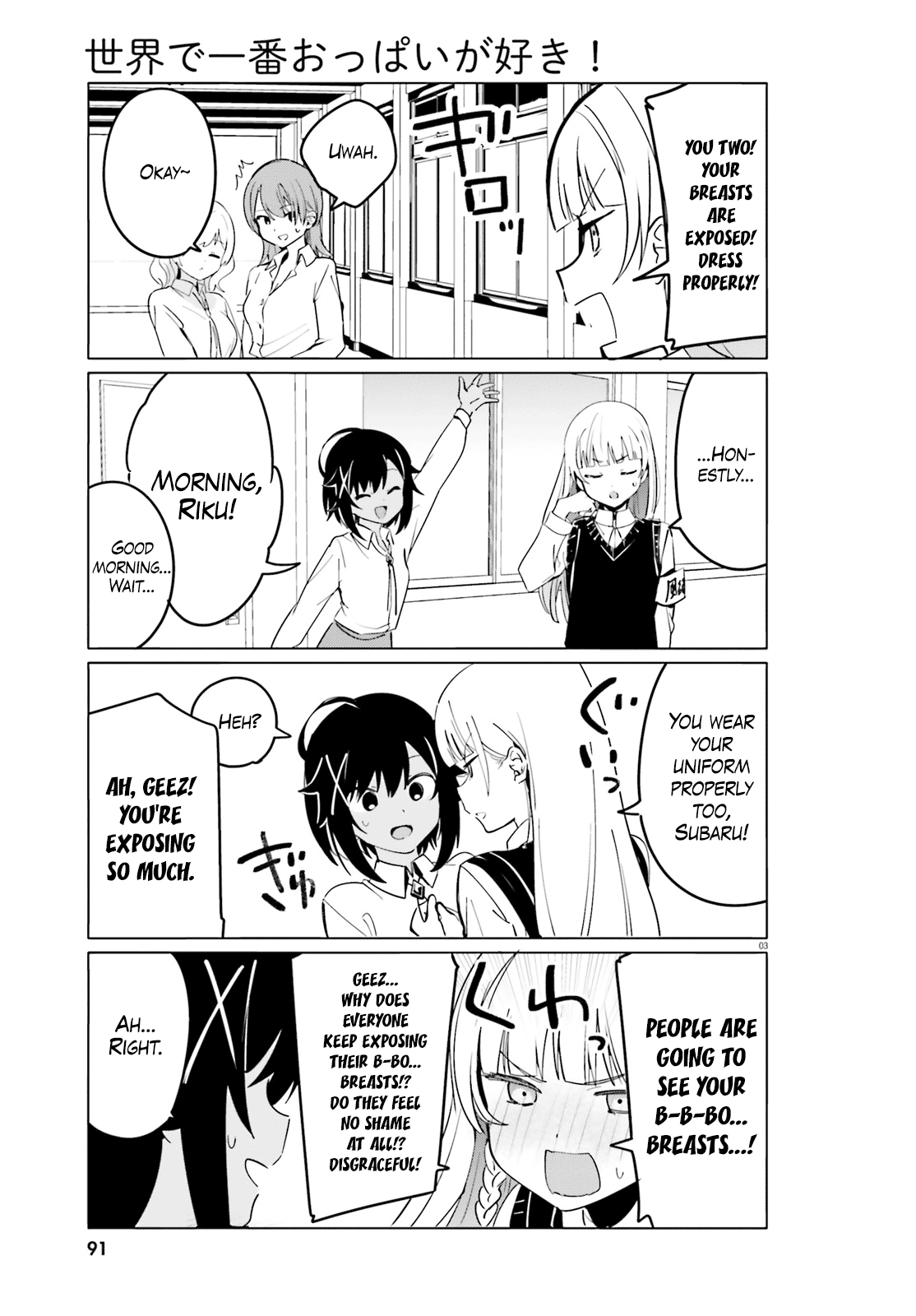 I Like OPPAI Best in the World! Chapter 38 page 2 - Chapter 38