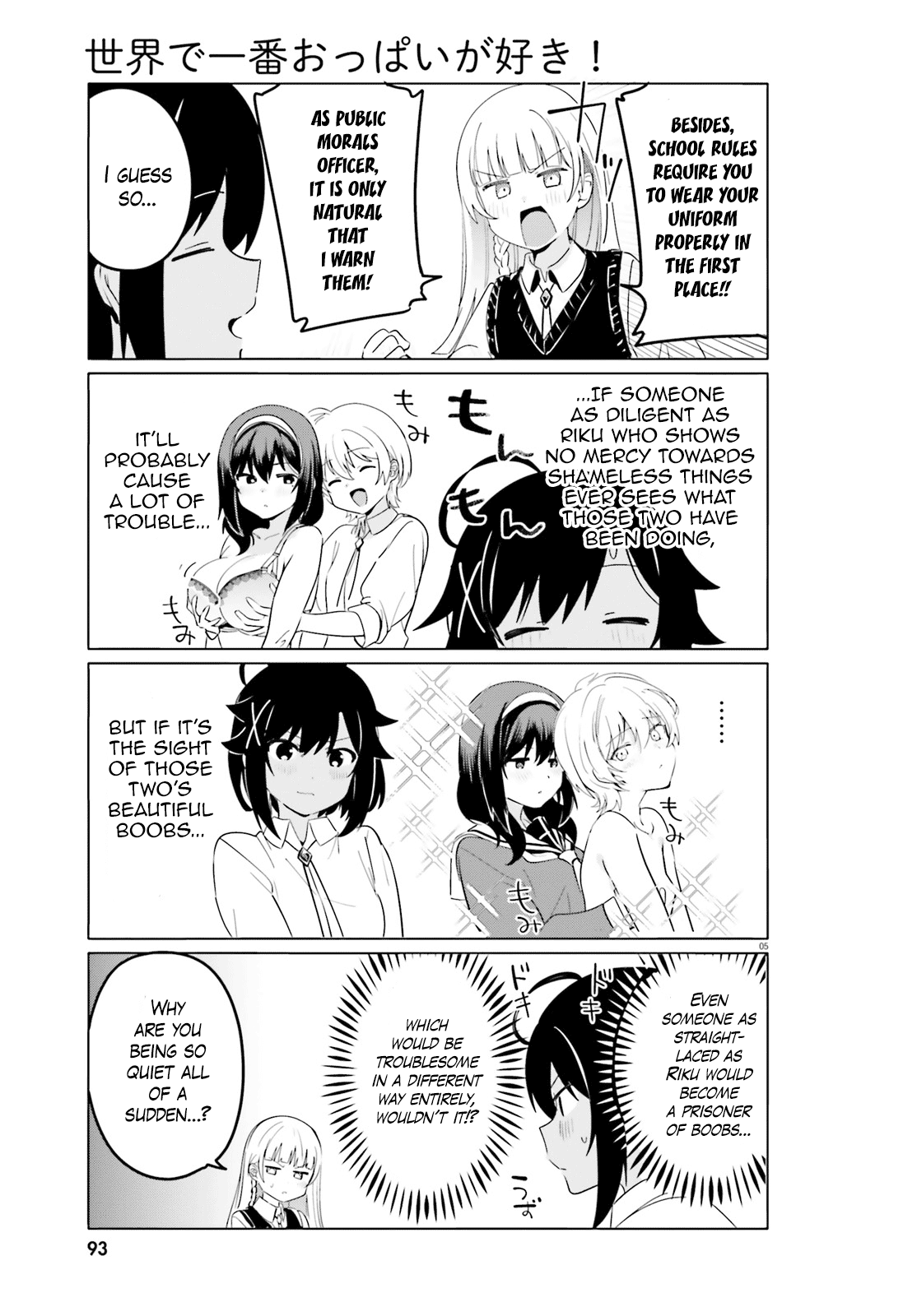 I Like OPPAI Best in the World! Chapter 38 page 4 - Chapter 38