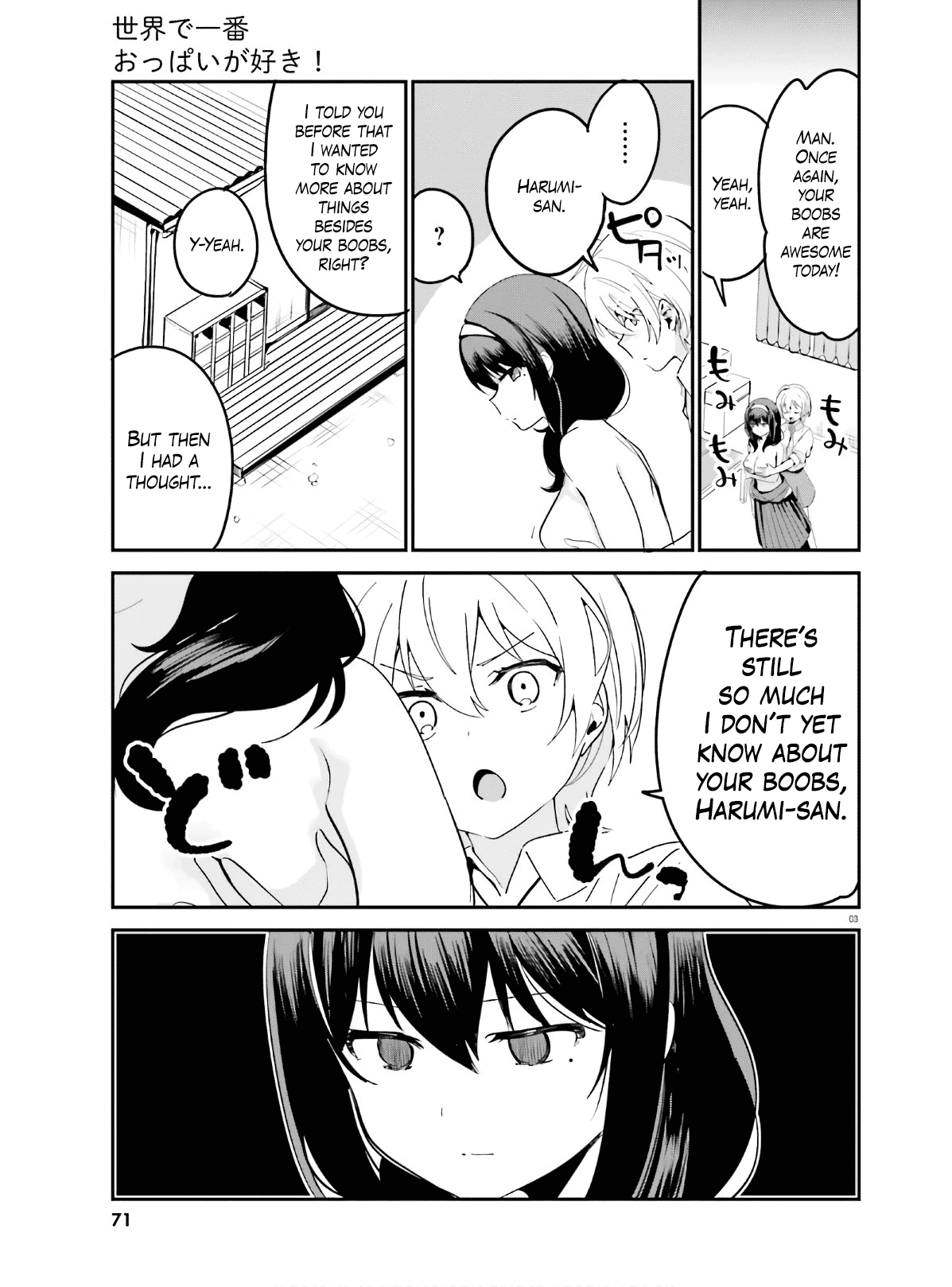 I Like OPPAI Best in the World! Chapter 39 page 3 - Chapter 39
