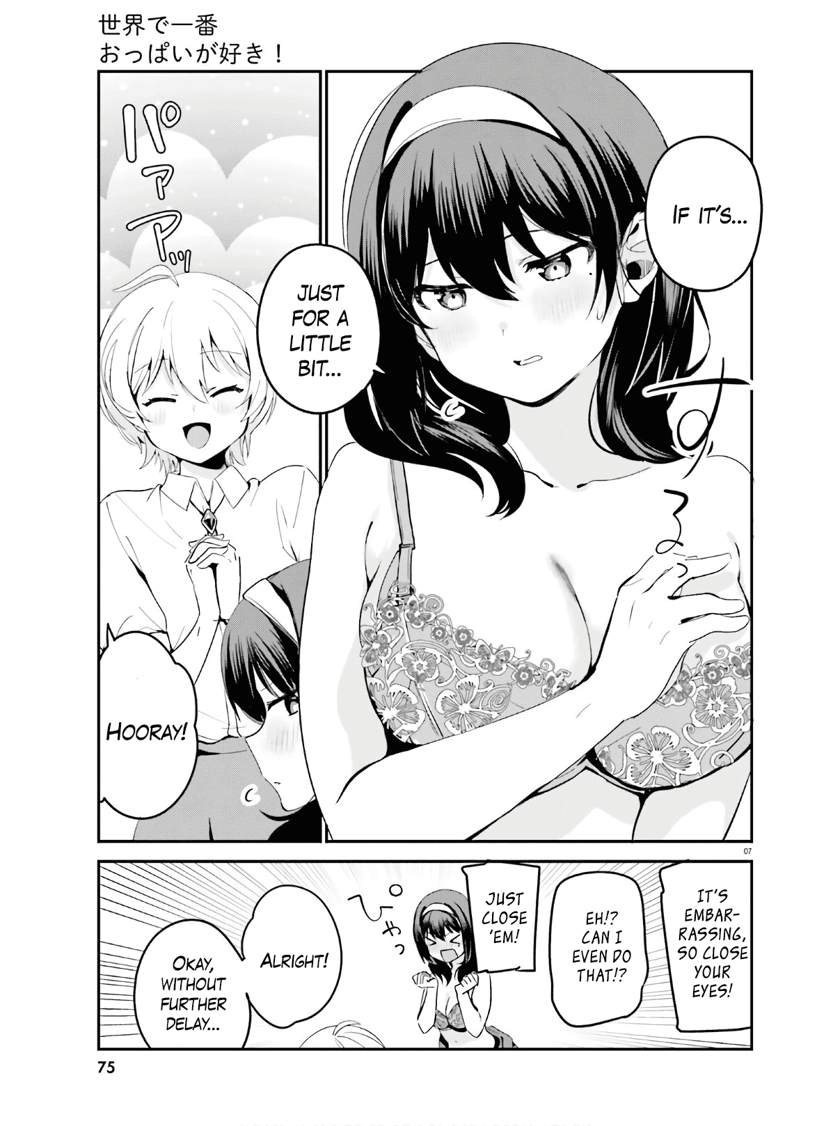 I Like OPPAI Best in the World! Chapter 39 page 7 - Chapter 39
