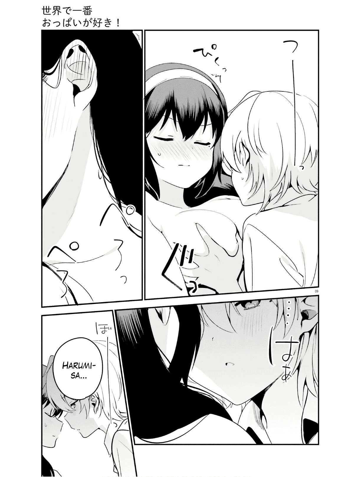 I Like OPPAI Best in the World! Chapter 39 page 9 - Chapter 39