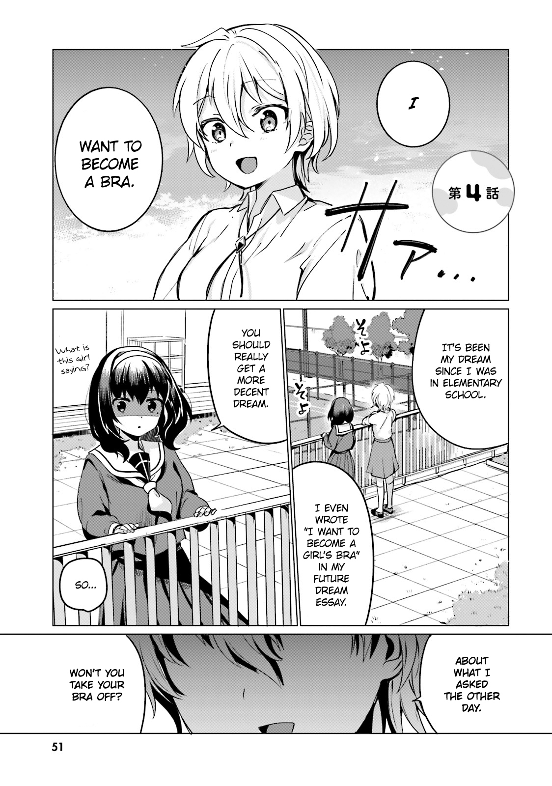 I Like OPPAI Best in the World! Chapter 4 page 1 - Chapter 4