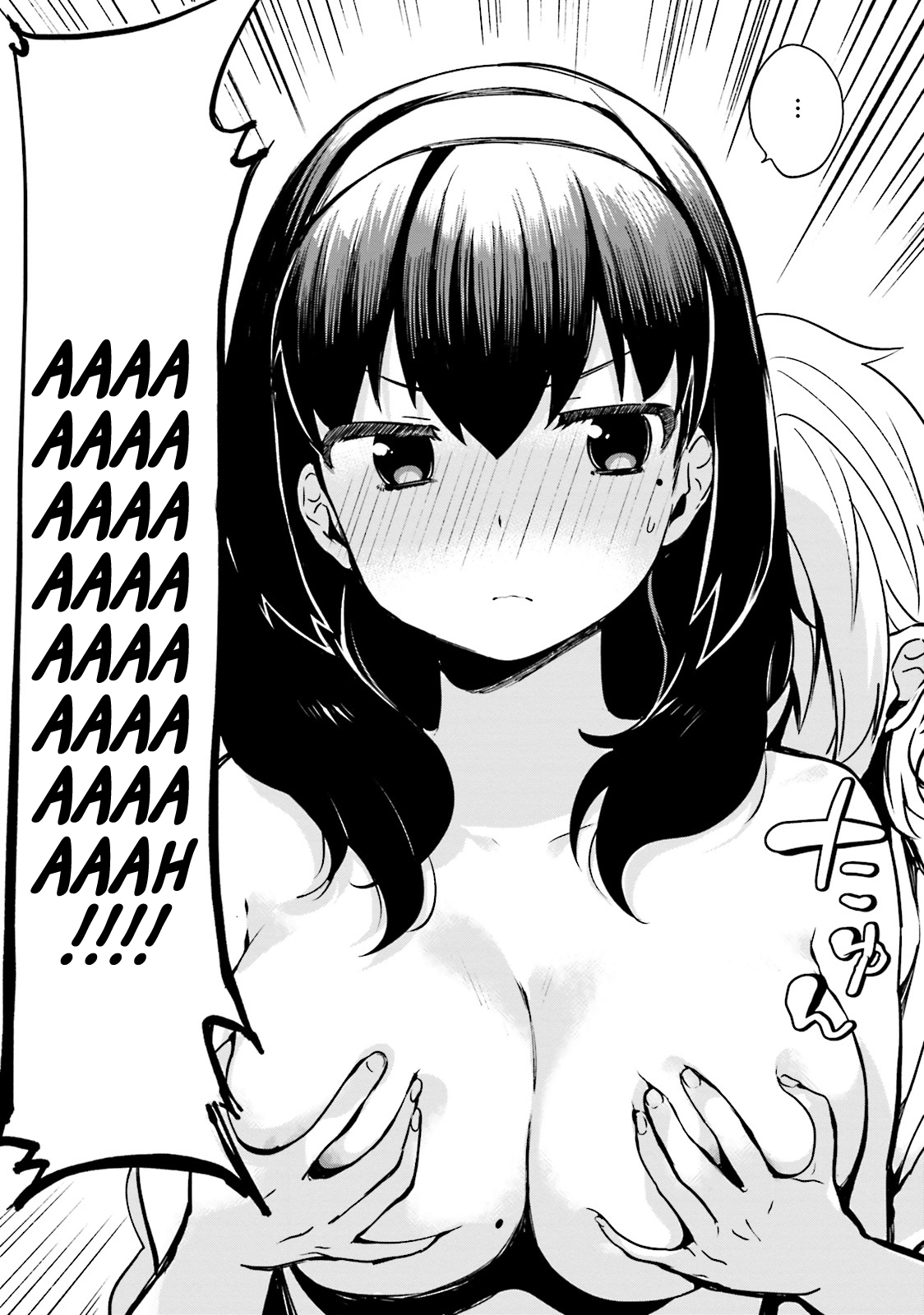 I Like OPPAI Best in the World! Chapter 4 page 2 - Chapter 4
