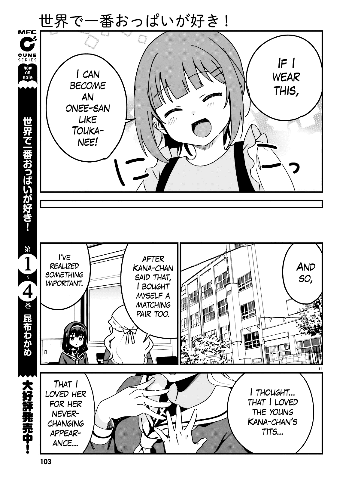 I Like OPPAI Best in the World! Chapter 40 page 11 - Chapter 40
