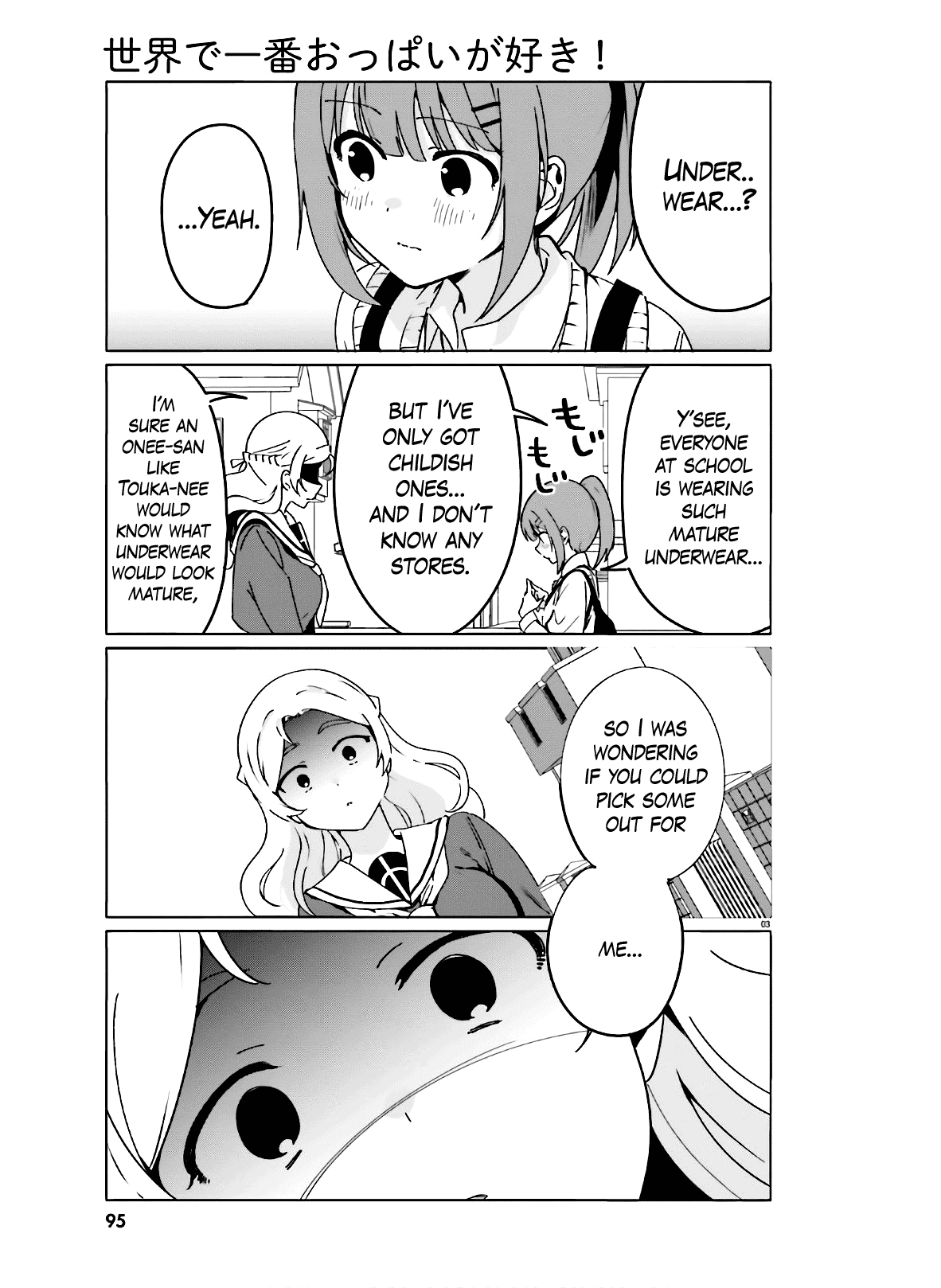 I Like OPPAI Best in the World! Chapter 40 page 3 - Chapter 40