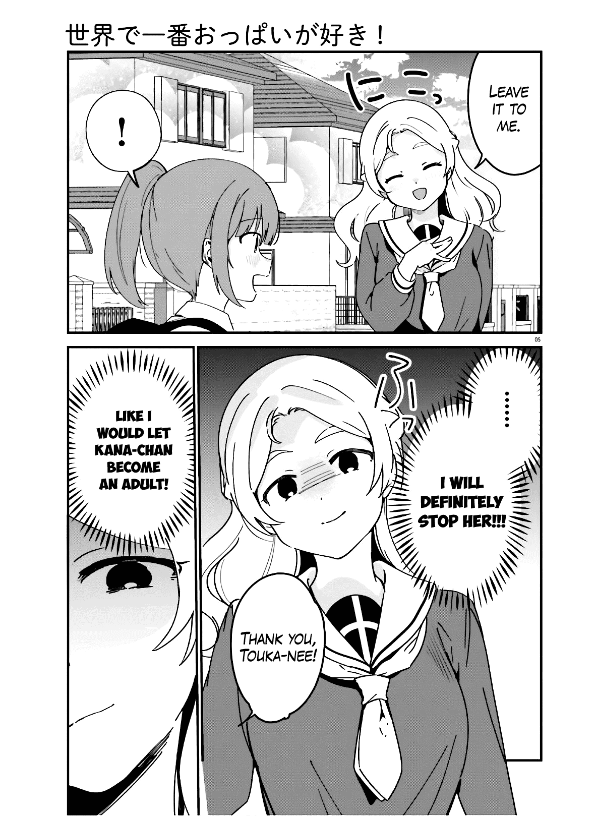 I Like OPPAI Best in the World! Chapter 40 page 5 - Chapter 40