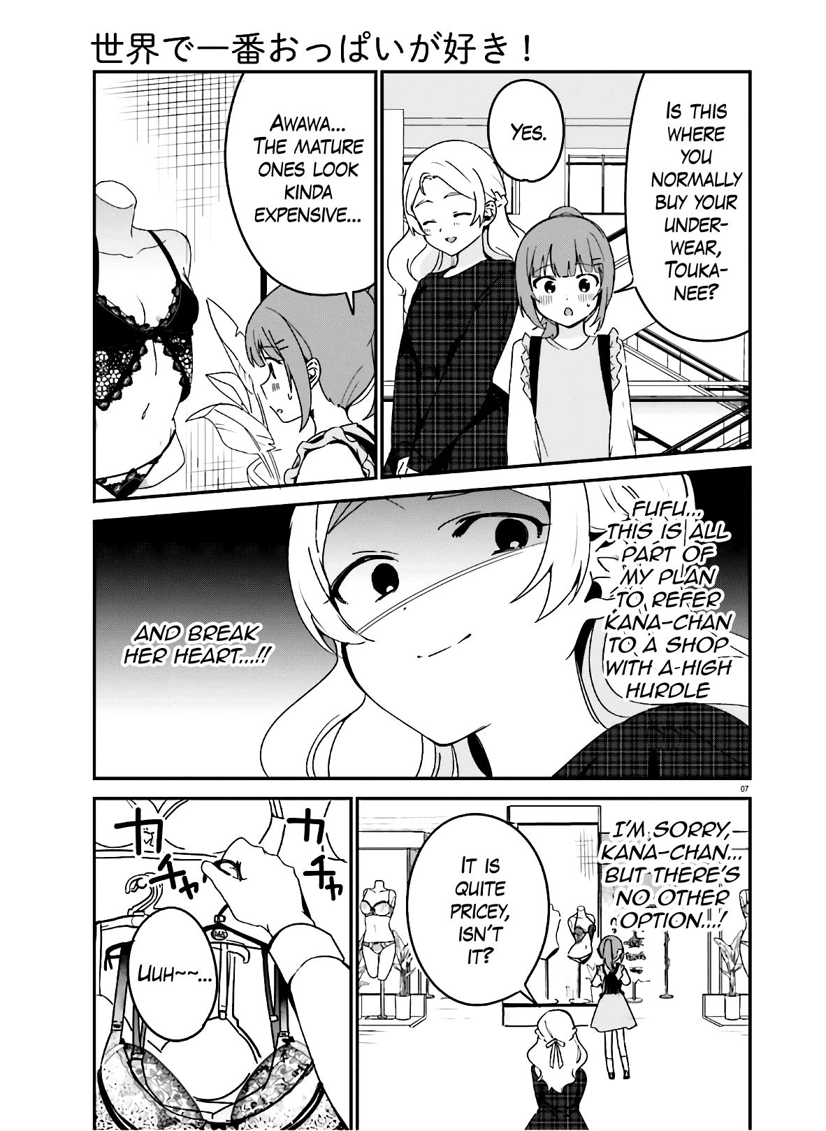I Like OPPAI Best in the World! Chapter 40 page 7 - Chapter 40