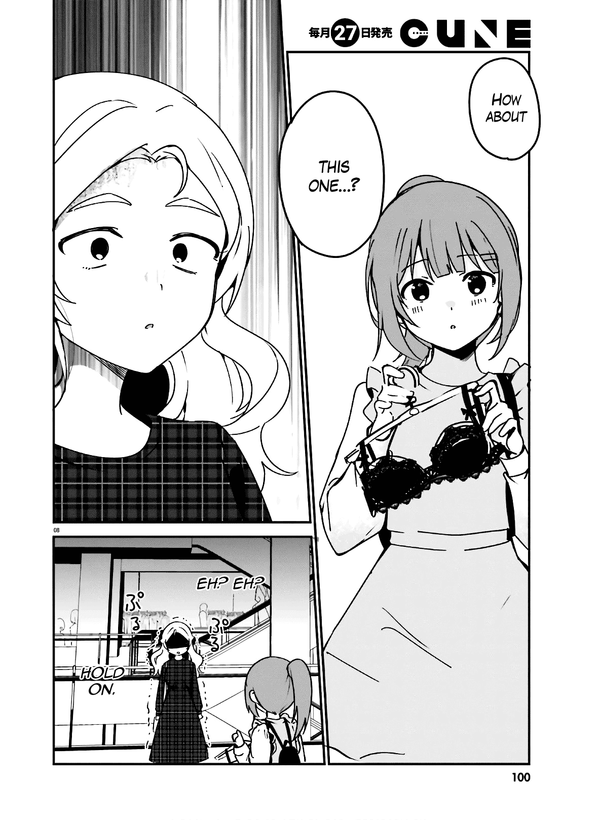 I Like OPPAI Best in the World! Chapter 40 page 8 - Chapter 40