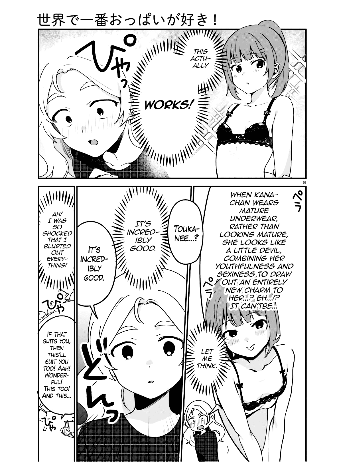 I Like OPPAI Best in the World! Chapter 40 page 9 - Chapter 40