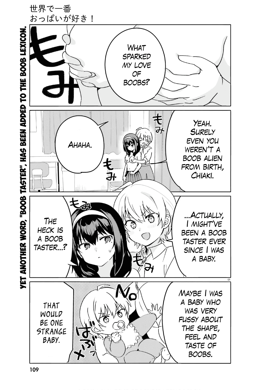 I Like OPPAI Best in the World! Chapter 41 page 1 - Chapter 41