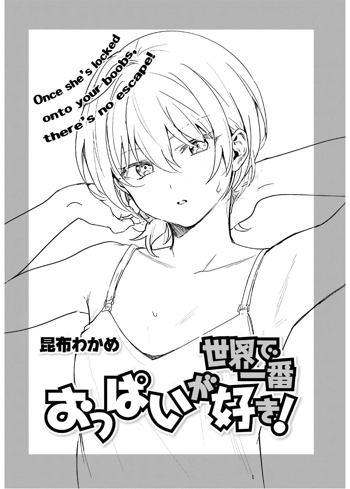 I Like OPPAI Best in the World! Chapter 41 page 2 - Chapter 41