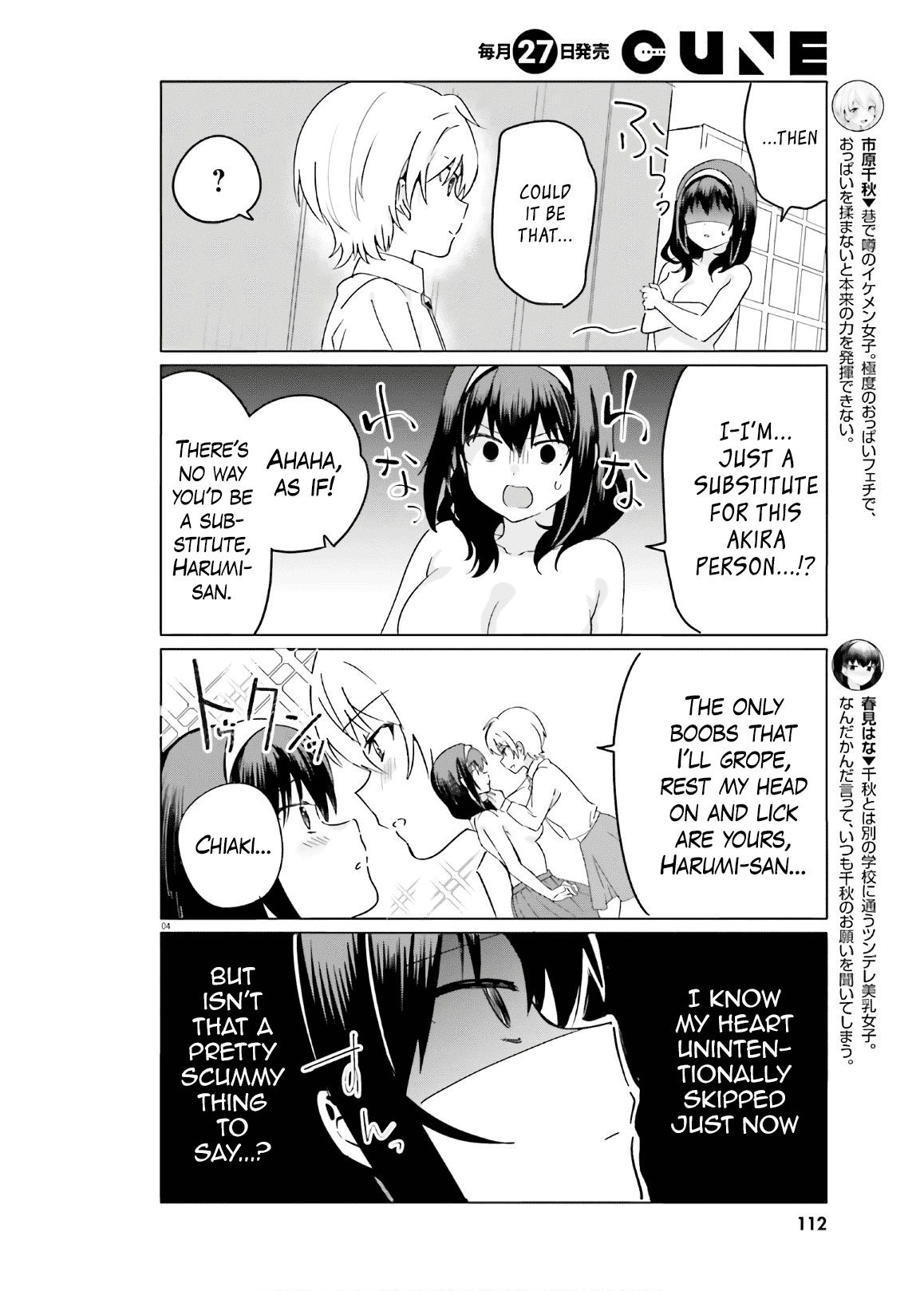 I Like OPPAI Best in the World! Chapter 41 page 4 - Chapter 41