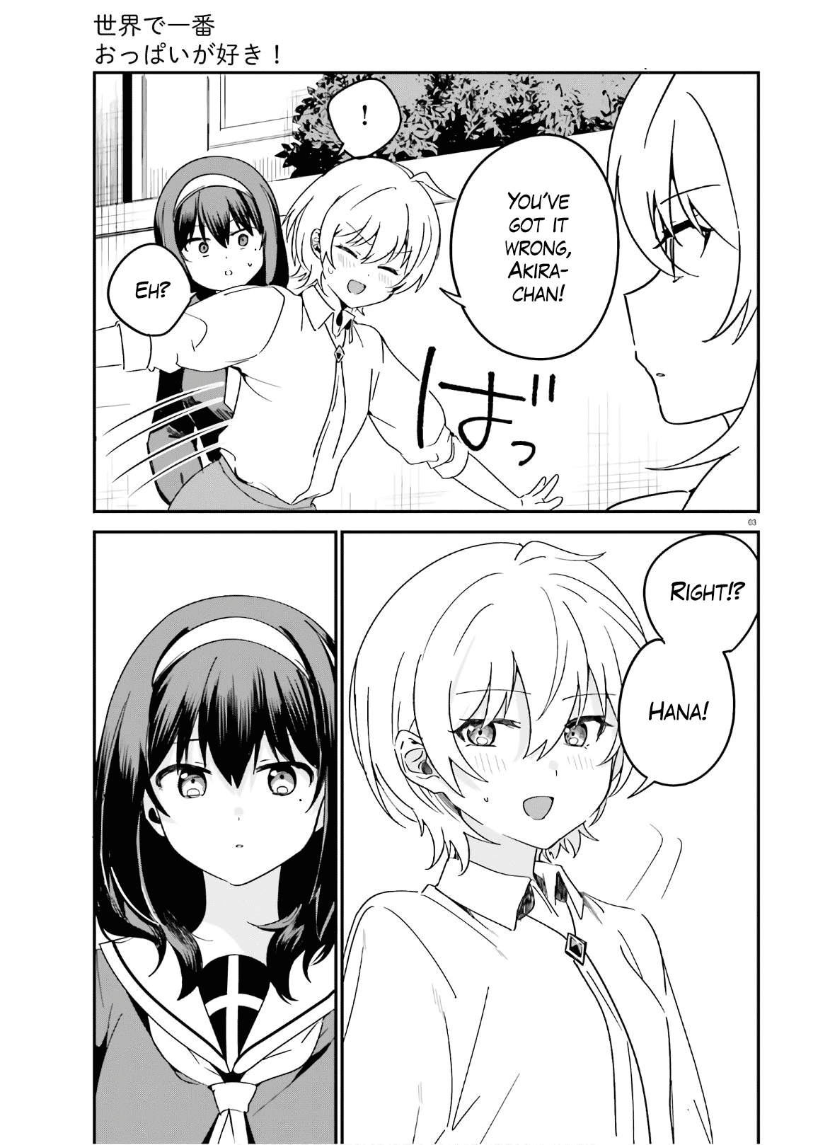I Like OPPAI Best in the World! Chapter 42 page 3 - Chapter 42