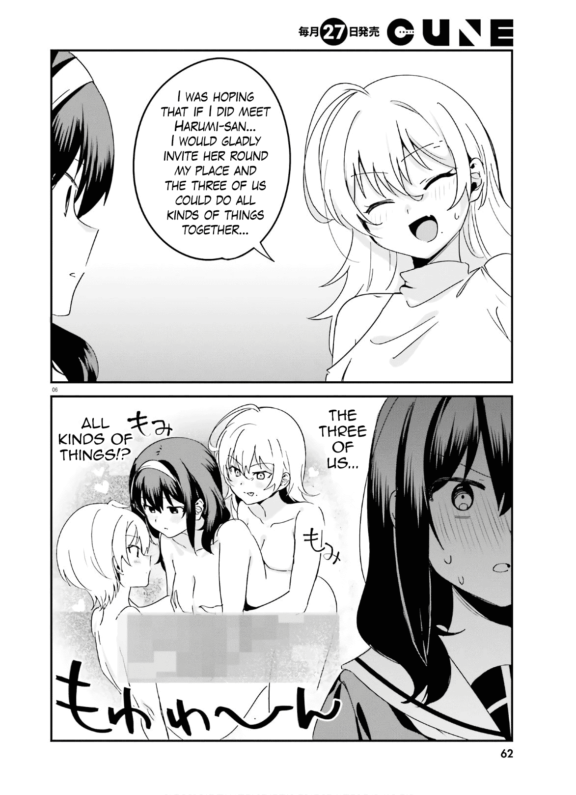 I Like OPPAI Best in the World! Chapter 42 page 6 - Chapter 42