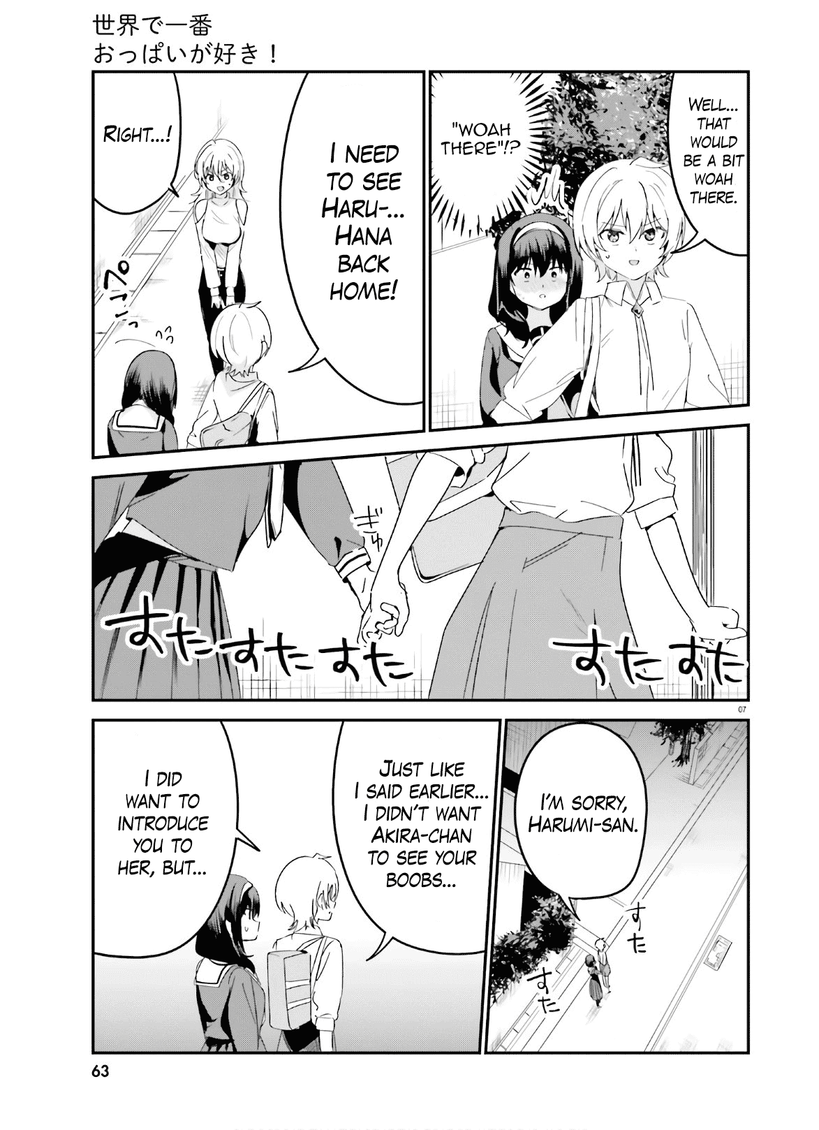 I Like OPPAI Best in the World! Chapter 42 page 7 - Chapter 42