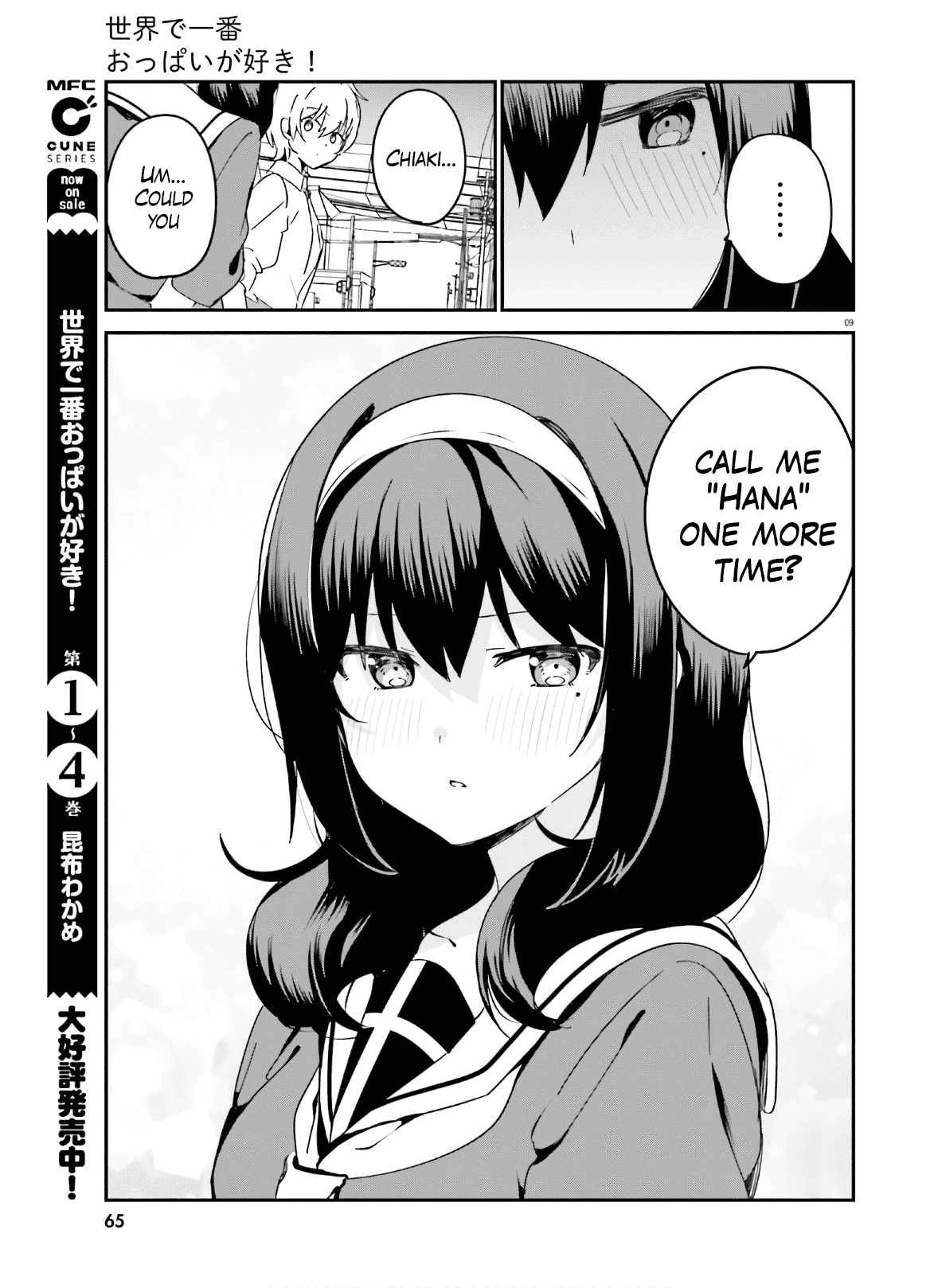 I Like OPPAI Best in the World! Chapter 42 page 9 - Chapter 42
