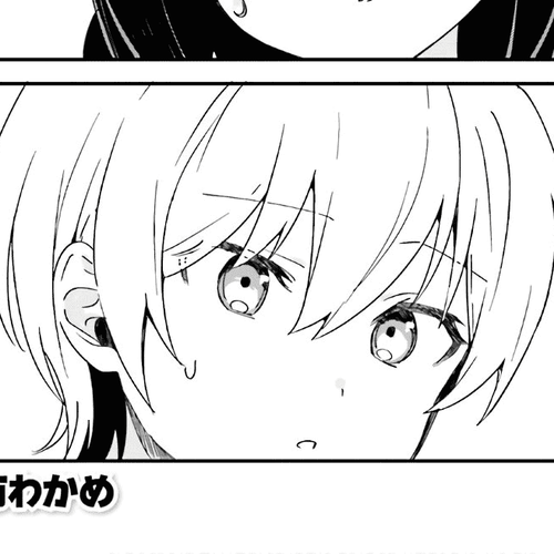 I Like OPPAI Best in the World! Chapter 42 cover