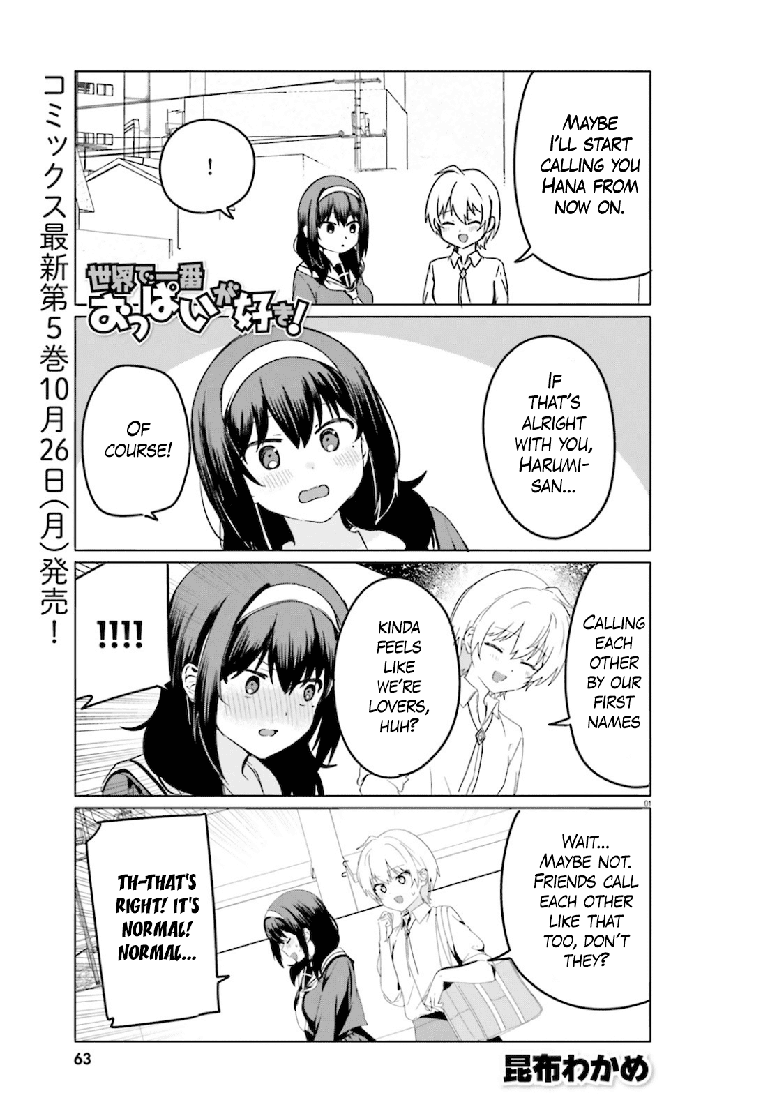 I Like OPPAI Best in the World! Chapter 43 page 1 - Chapter 43