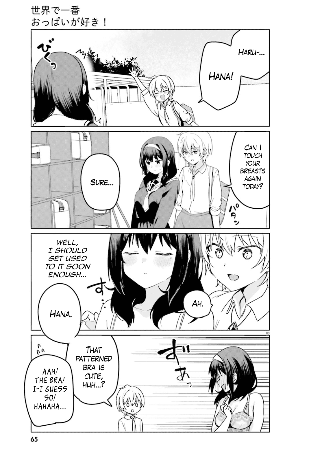 I Like OPPAI Best in the World! Chapter 43 page 3 - Chapter 43