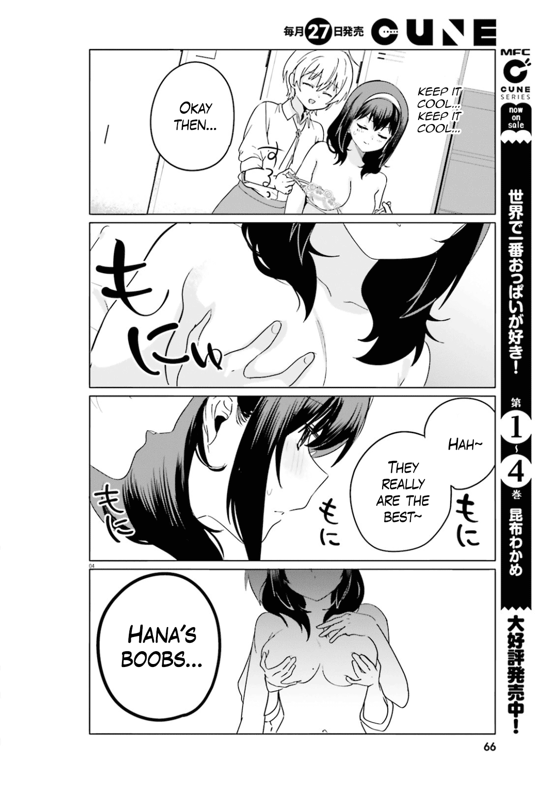 I Like OPPAI Best in the World! Chapter 43 page 4 - Chapter 43