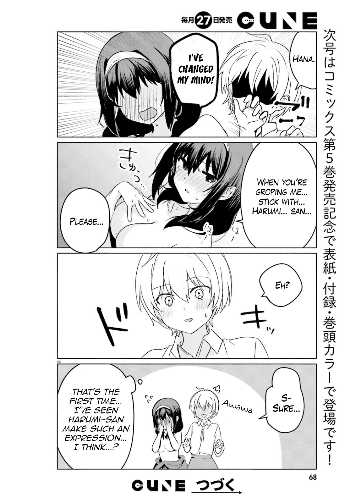 I Like OPPAI Best in the World! Chapter 43 page 6 - Chapter 43