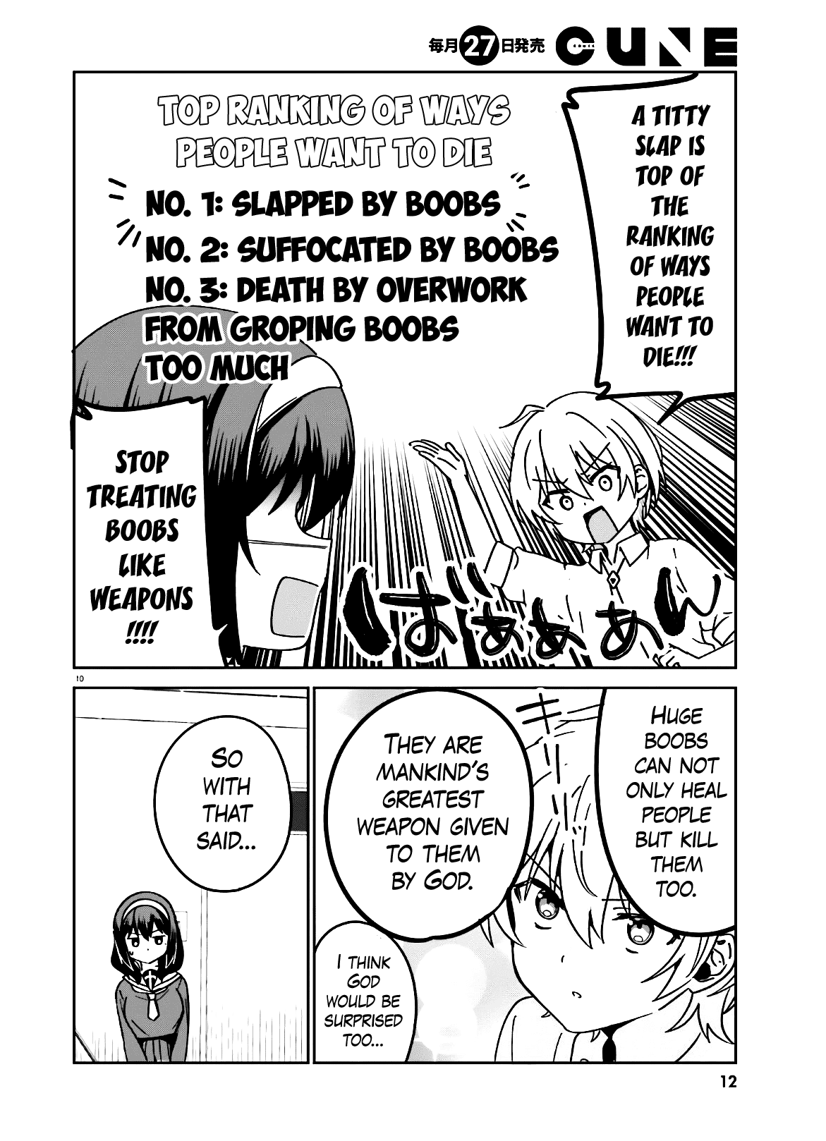 I Like OPPAI Best in the World! Chapter 44 page 11 - Chapter 44
