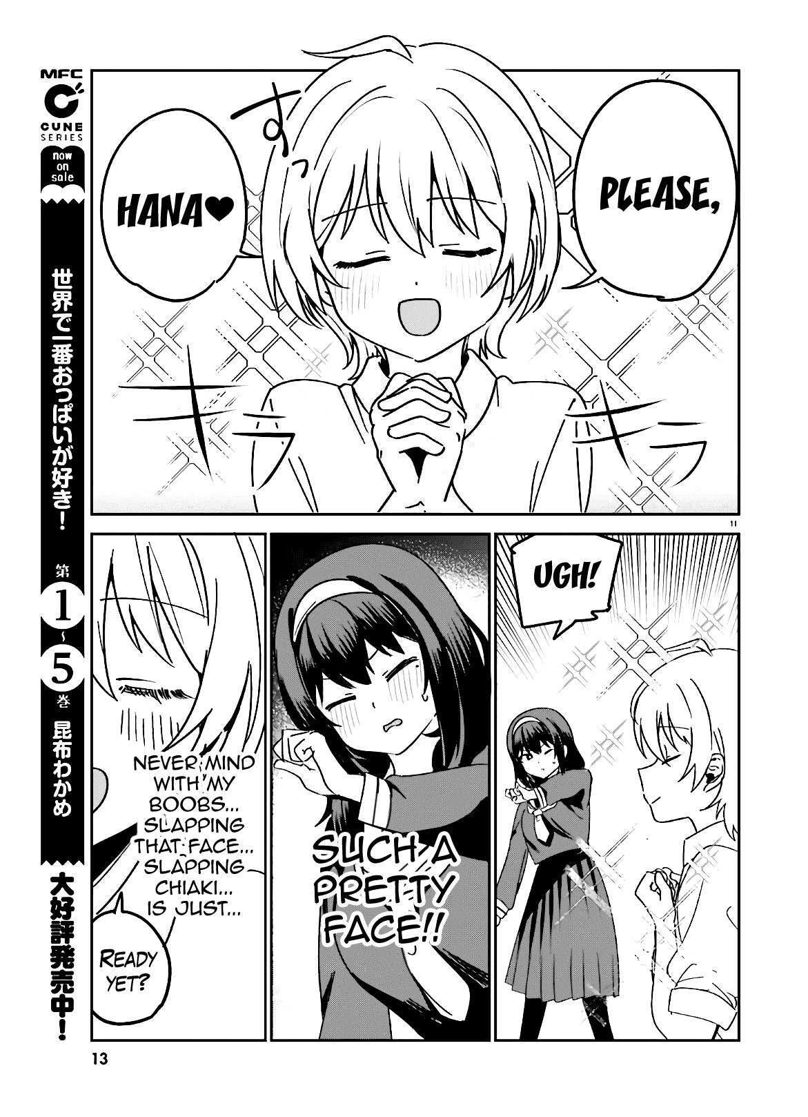 I Like OPPAI Best in the World! Chapter 44 page 12 - Chapter 44
