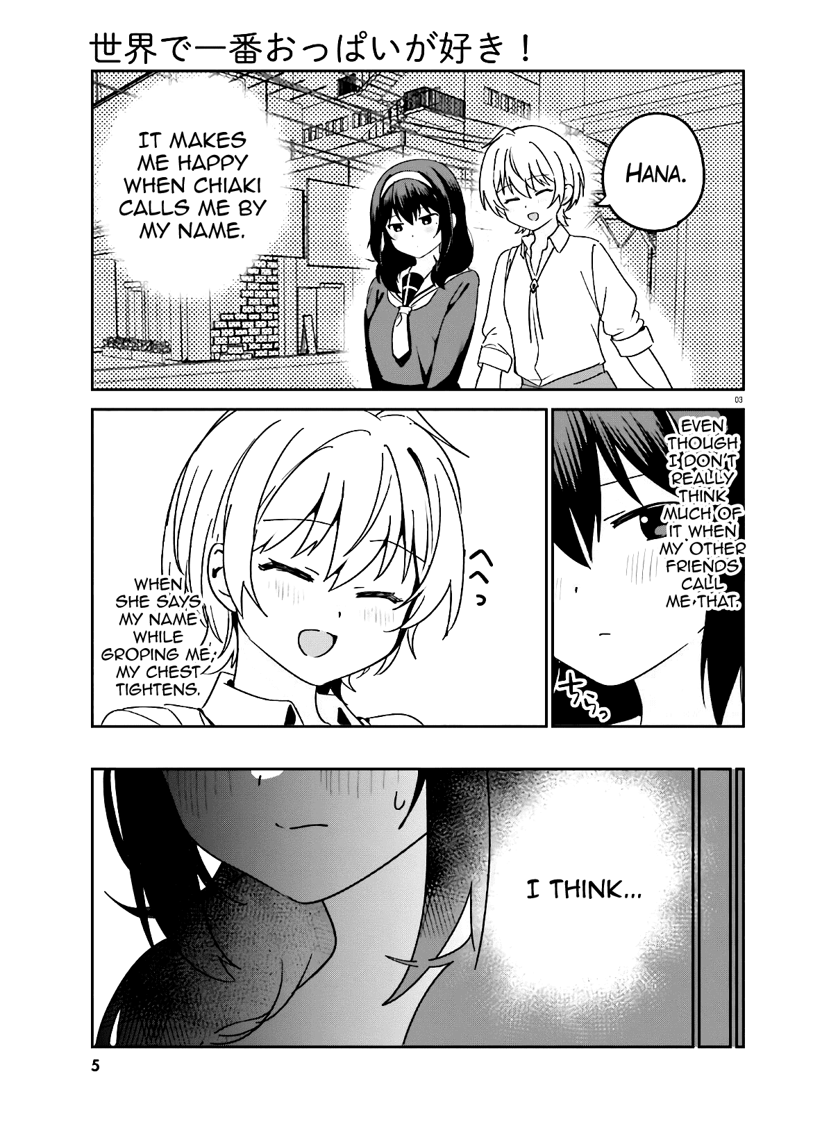 I Like OPPAI Best in the World! Chapter 44 page 4 - Chapter 44