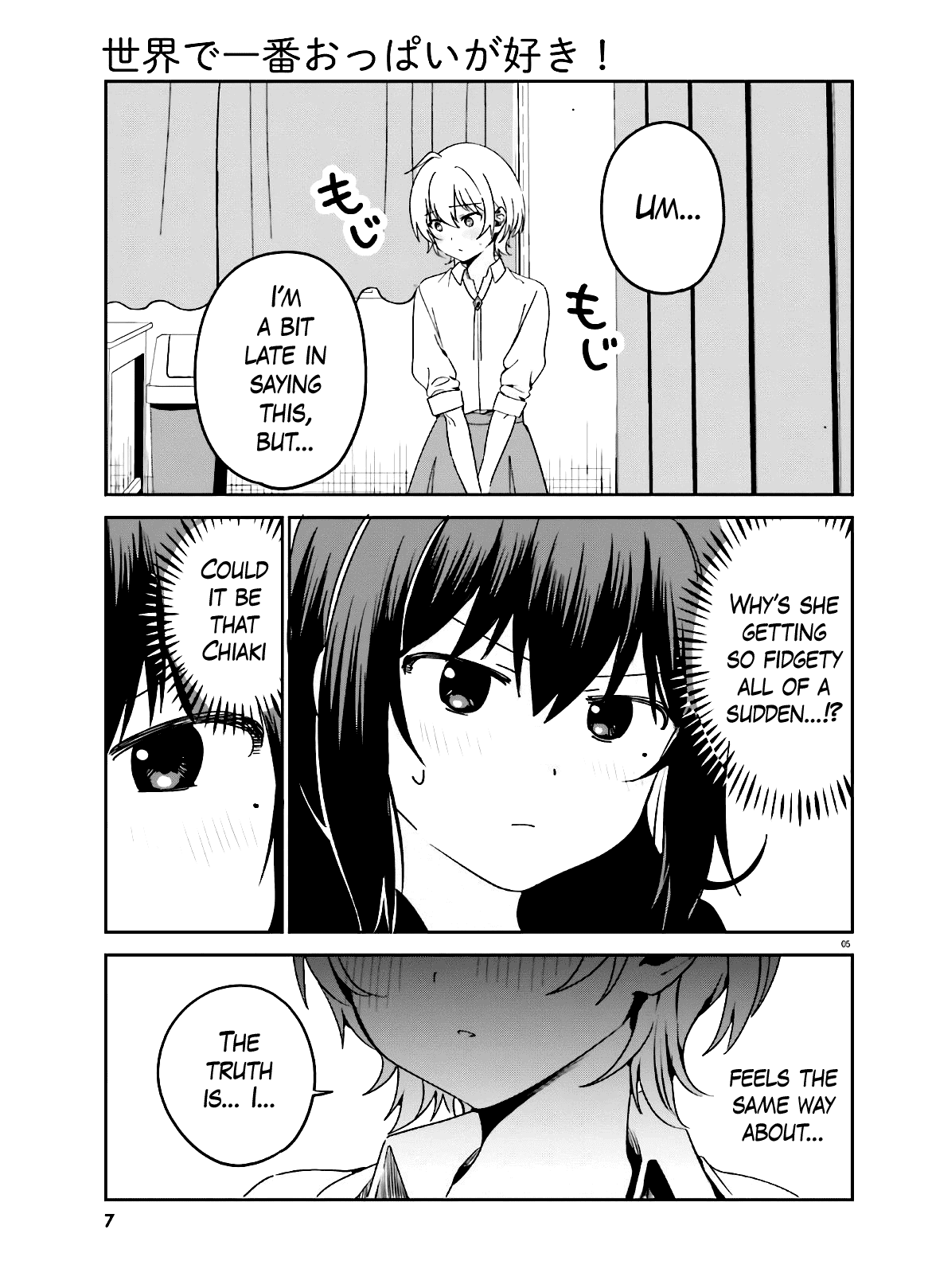 I Like OPPAI Best in the World! Chapter 44 page 6 - Chapter 44