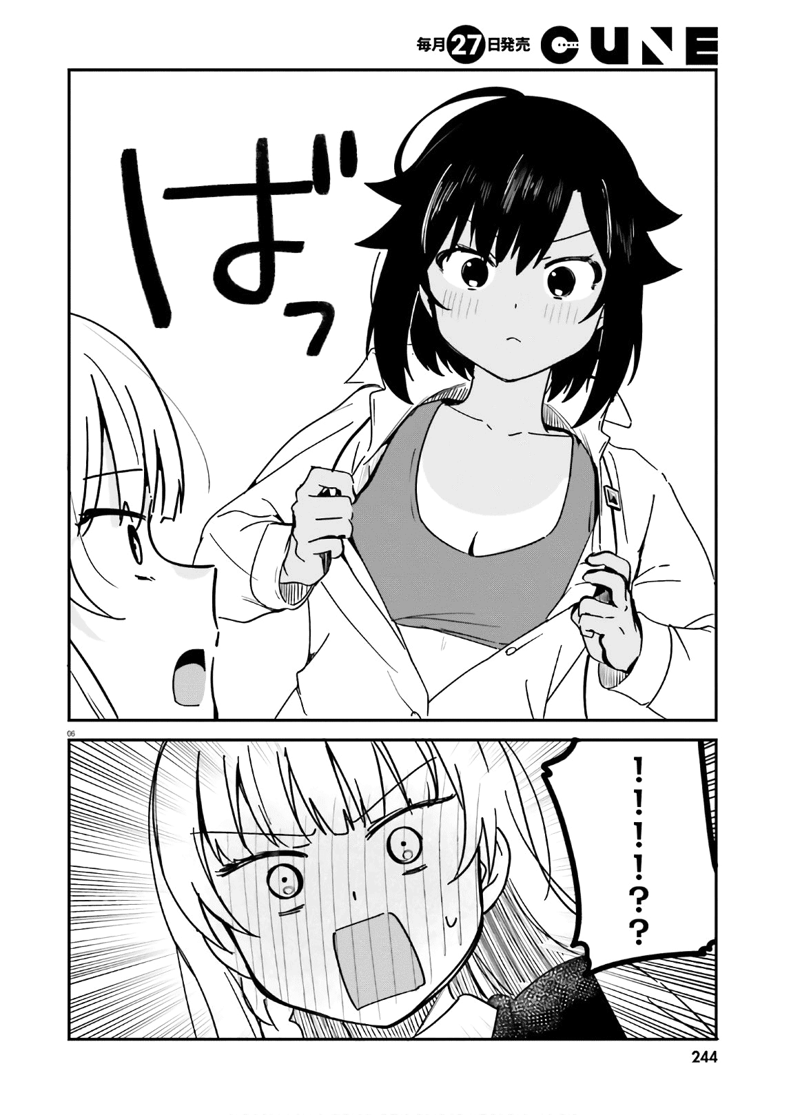 I Like OPPAI Best in the World! Chapter 45 page 6 - Chapter 45