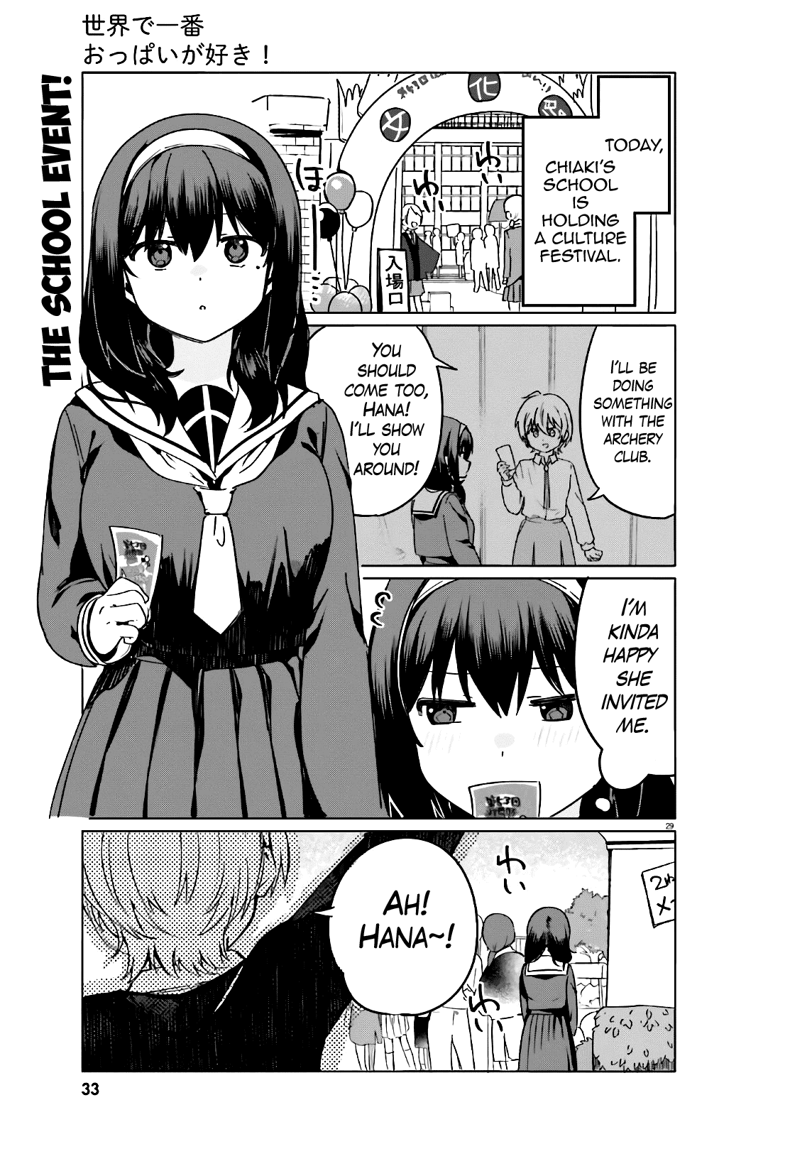 I Like OPPAI Best in the World! Chapter 46 page 1 - Chapter 46