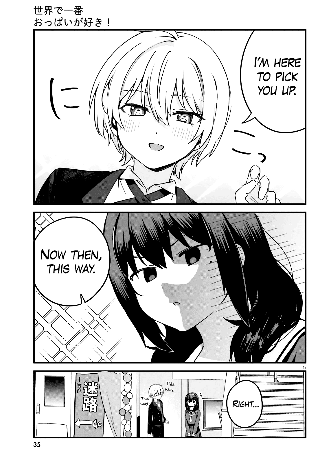 I Like OPPAI Best in the World! Chapter 46 page 3 - Chapter 46