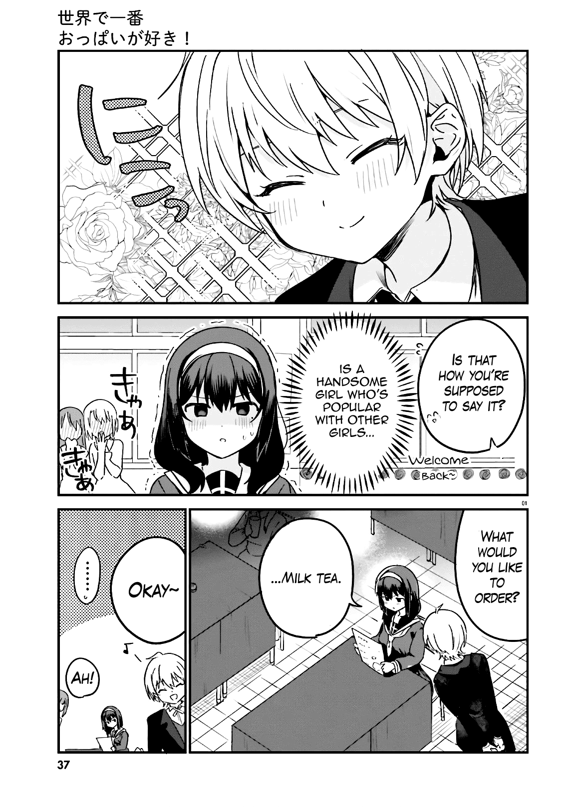 I Like OPPAI Best in the World! Chapter 46 page 5 - Chapter 46