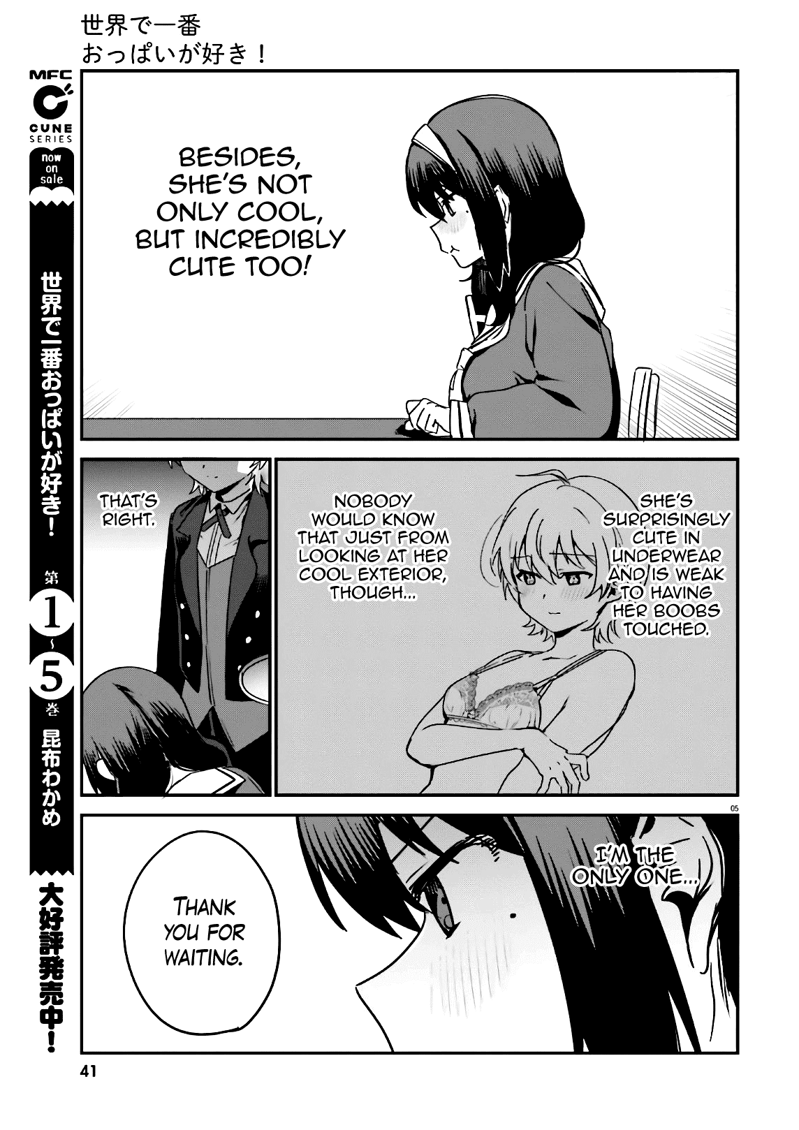 I Like OPPAI Best in the World! Chapter 46 page 9 - Chapter 46