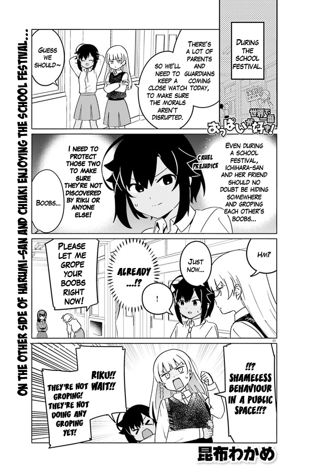 I Like OPPAI Best in the World! Chapter 48 page 1 - Chapter 48