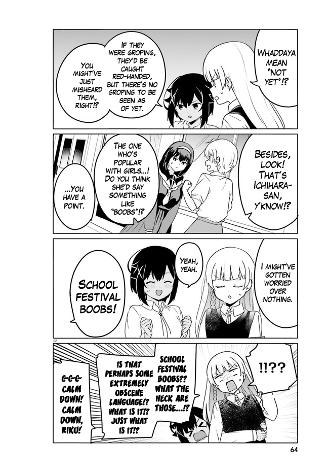 I Like OPPAI Best in the World! Chapter 48 page 2 - Chapter 48